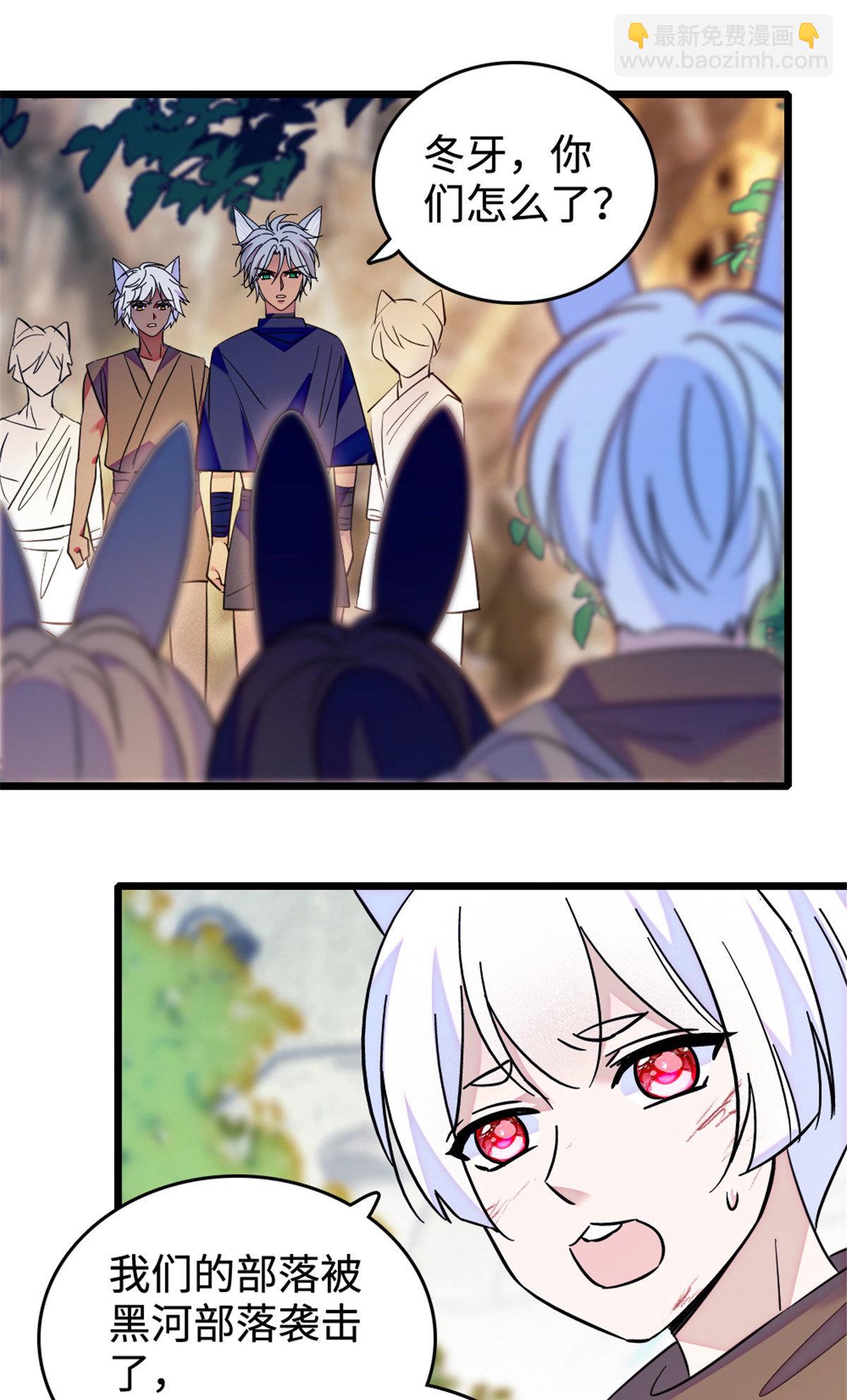 126 我们一起面对-第127话