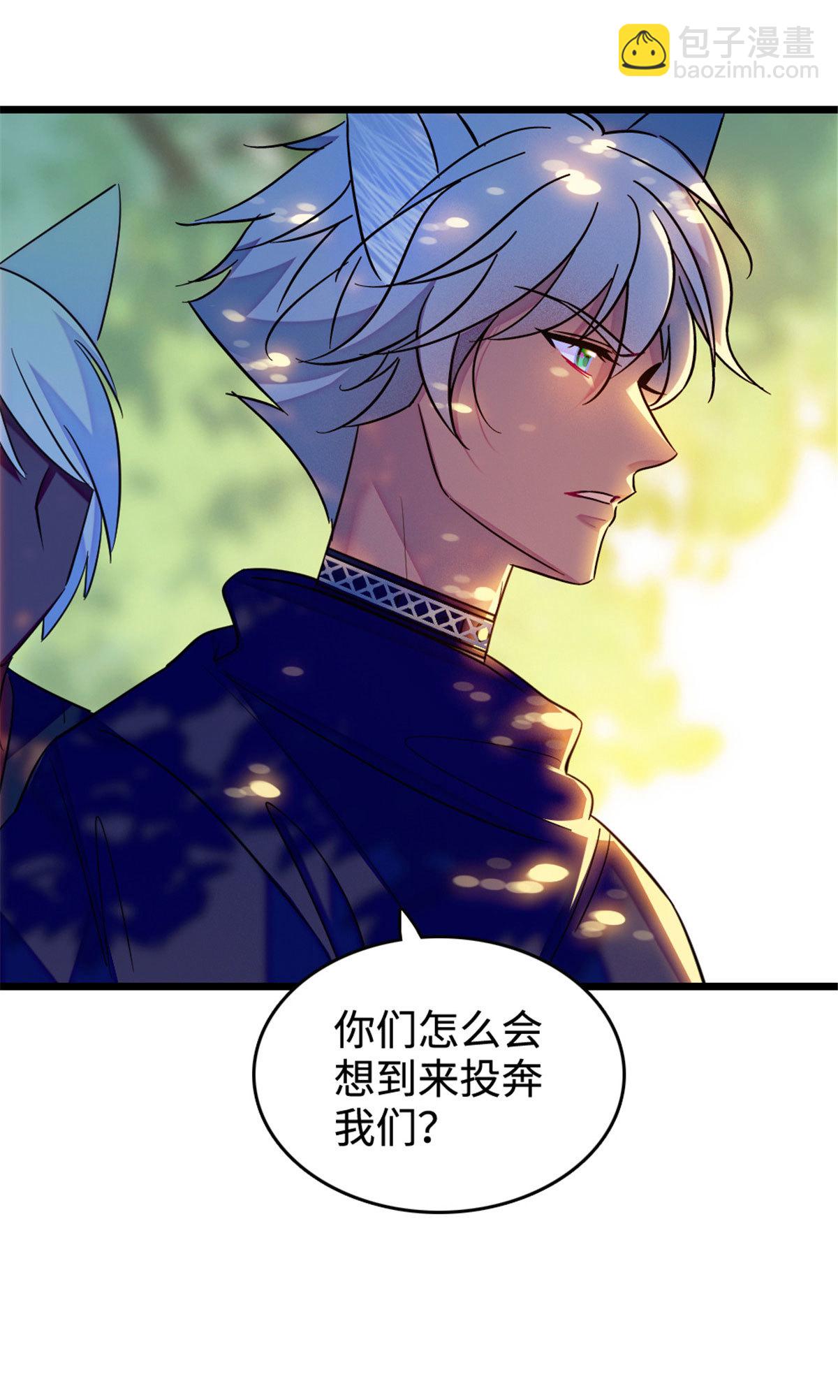 126 我们一起面对-第127话