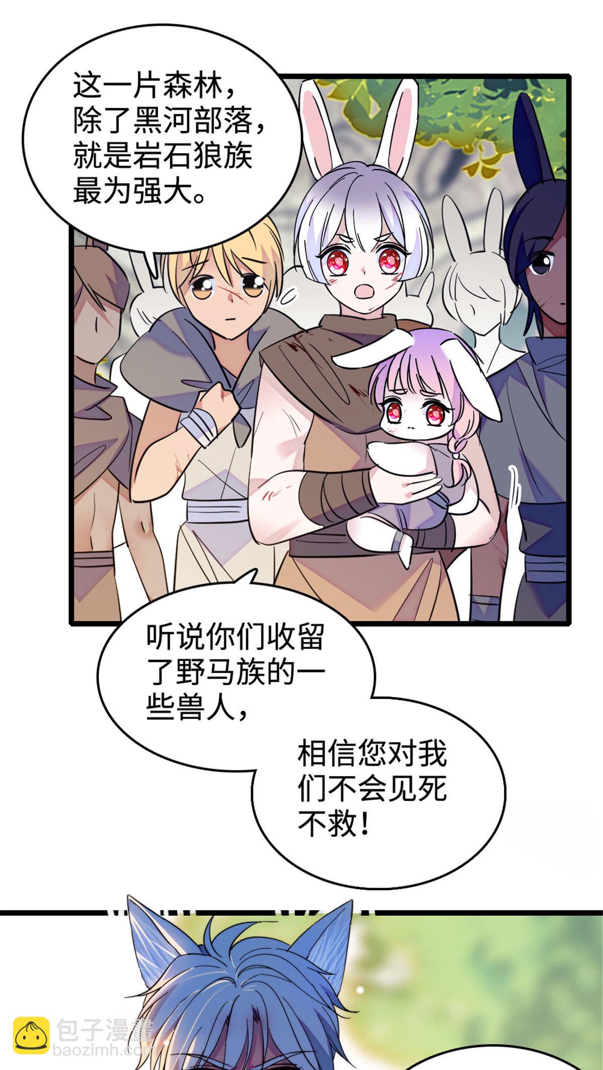 126 我们一起面对-第127话