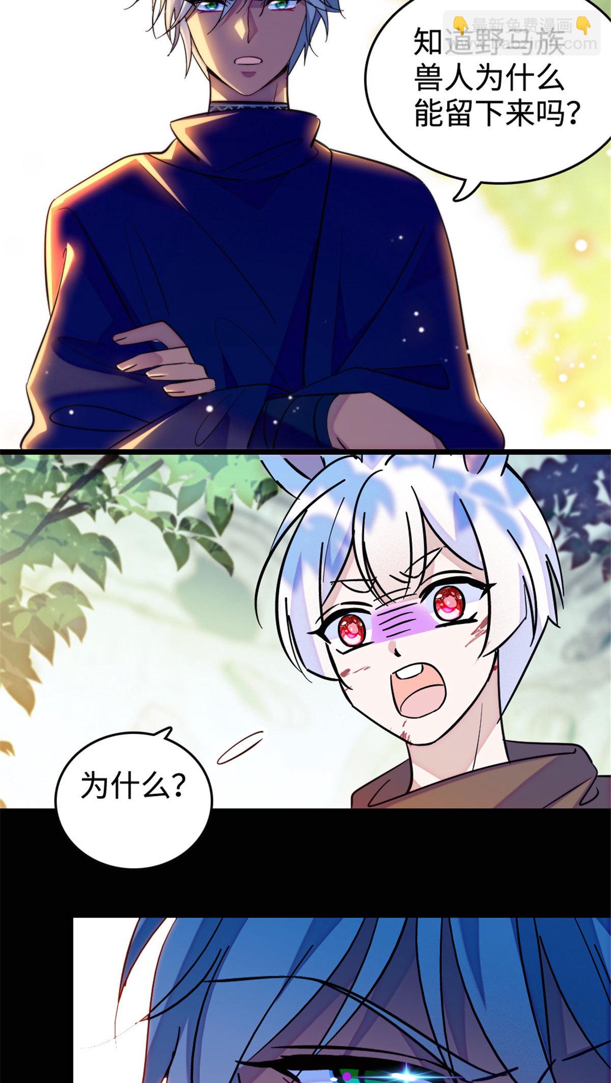 126 我们一起面对-第127话