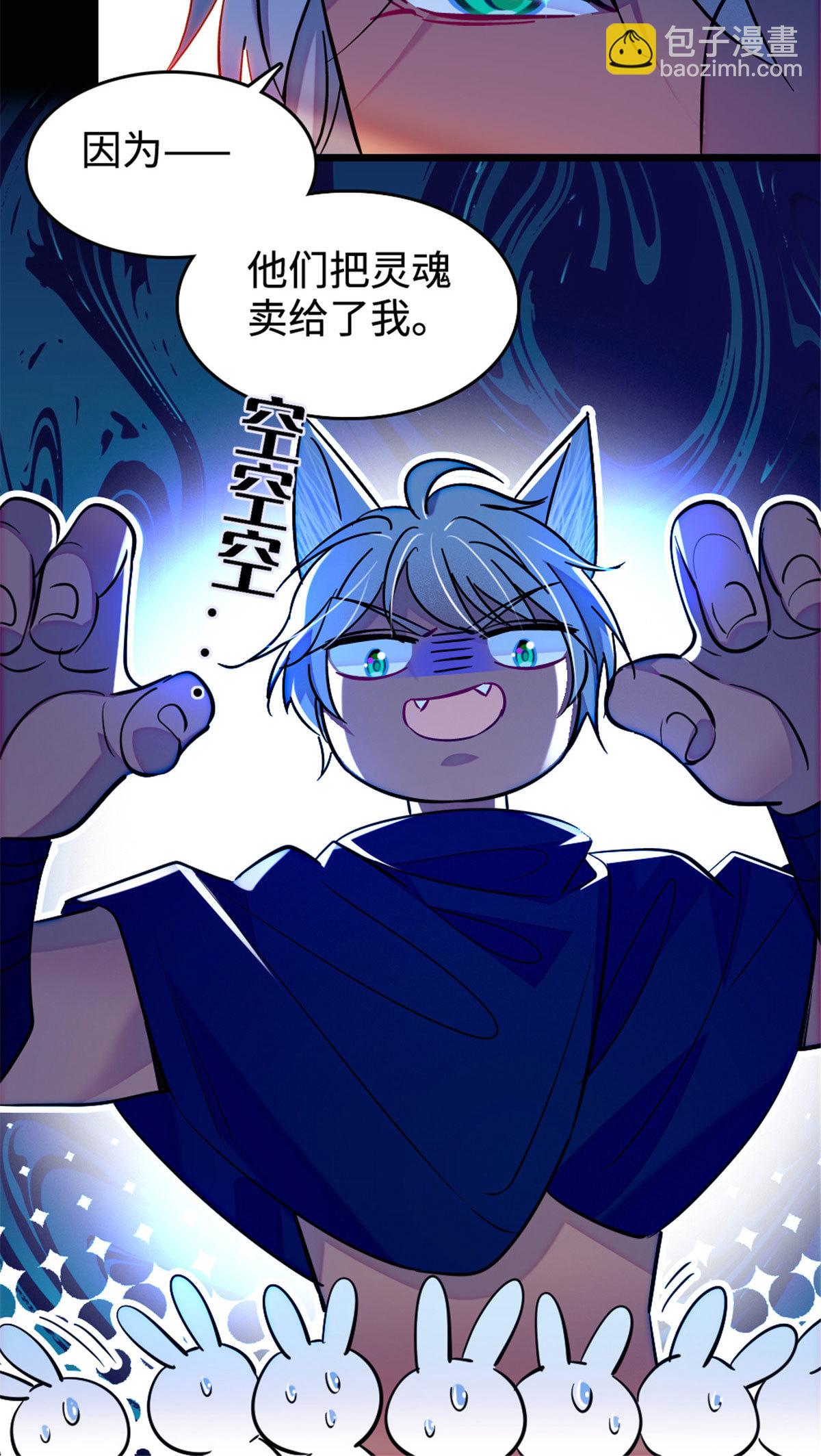 126 我们一起面对-第127话