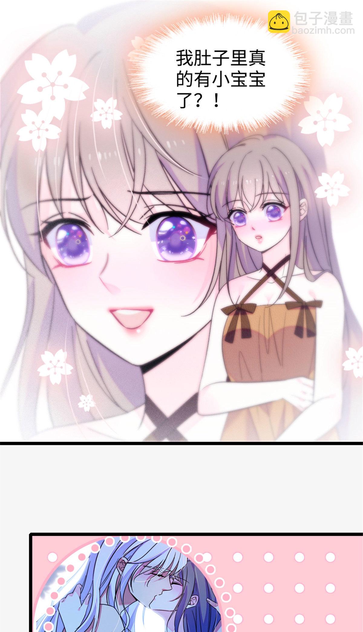 126 我们一起面对-第127话