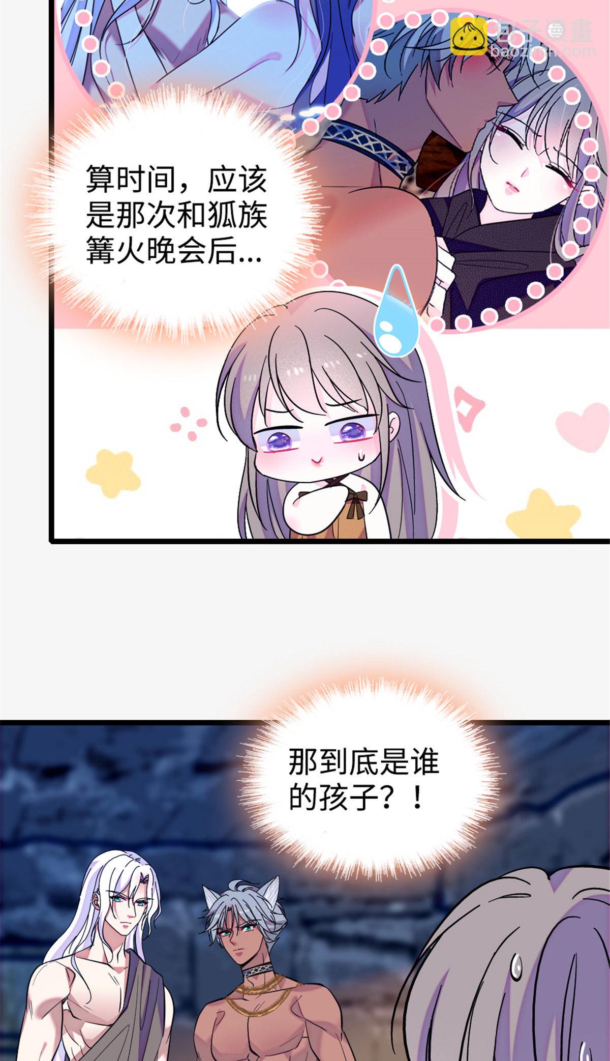 126 我们一起面对-第127话