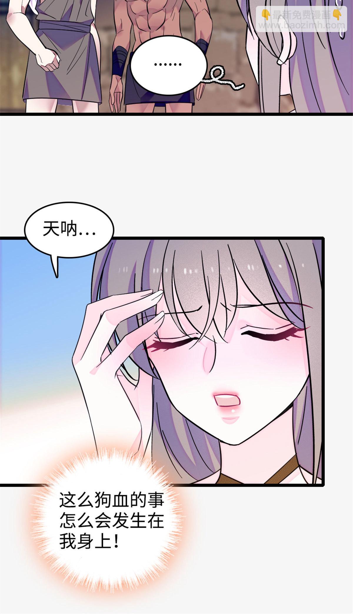 126 我们一起面对-第127话