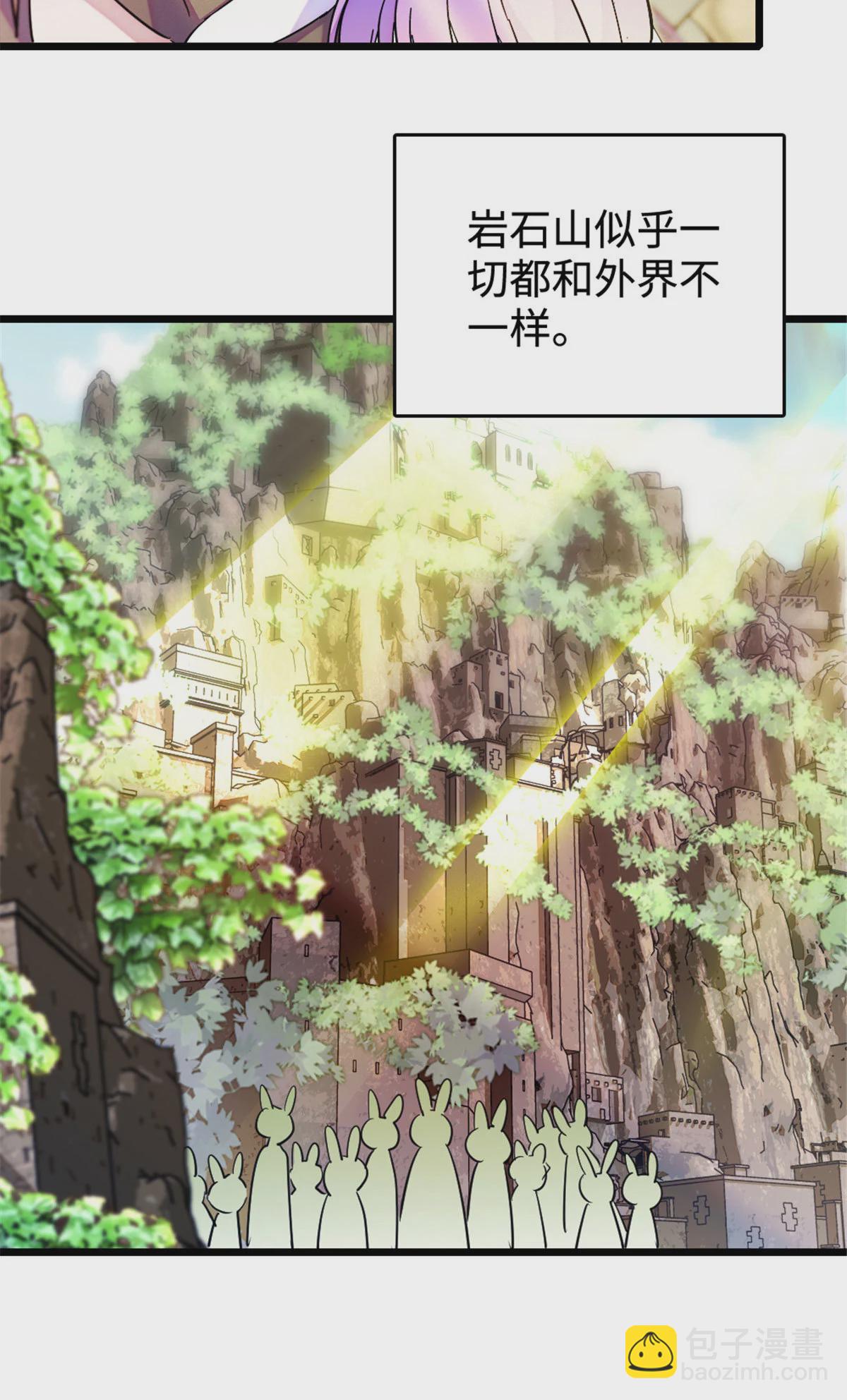 127 族长冬牙的担当-第129话