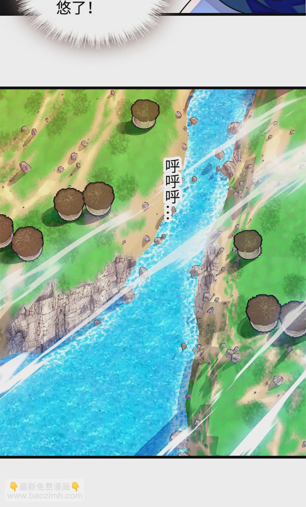 127 族长冬牙的担当-第129话