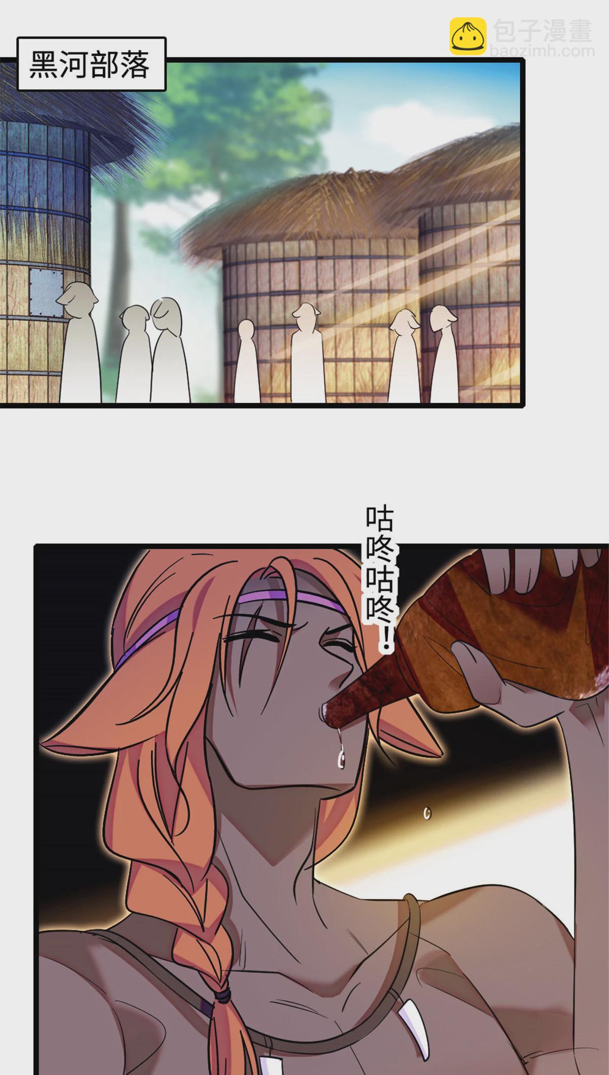 127 族长冬牙的担当-第129话