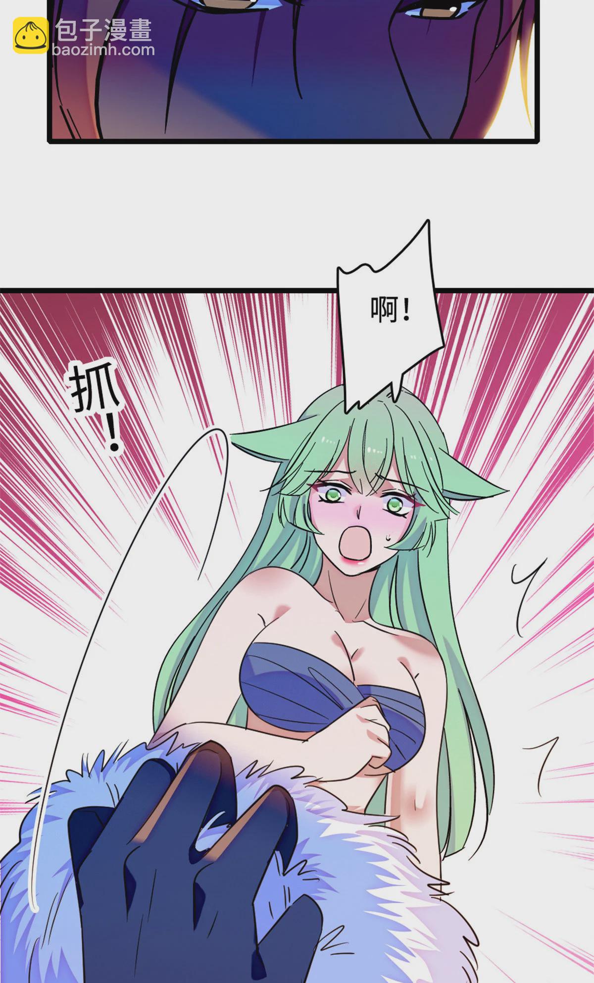 127 族长冬牙的担当-第129话