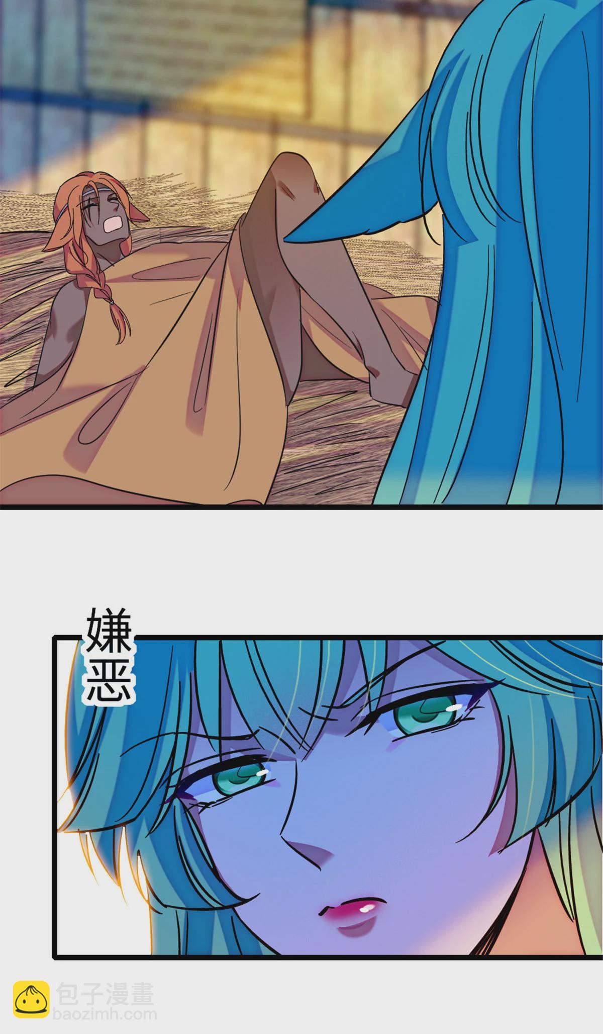 127 族长冬牙的担当-第129话