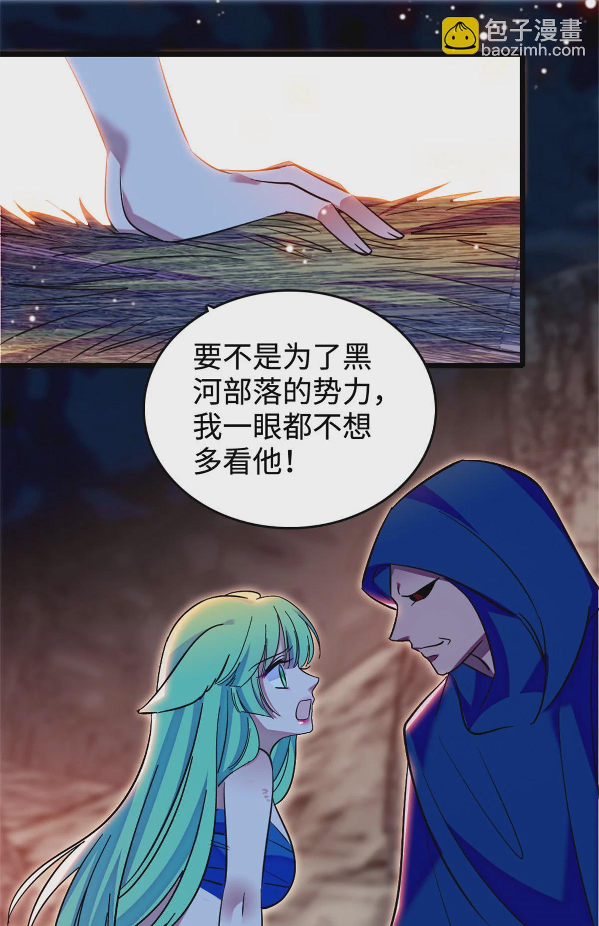 127 族长冬牙的担当-第129话