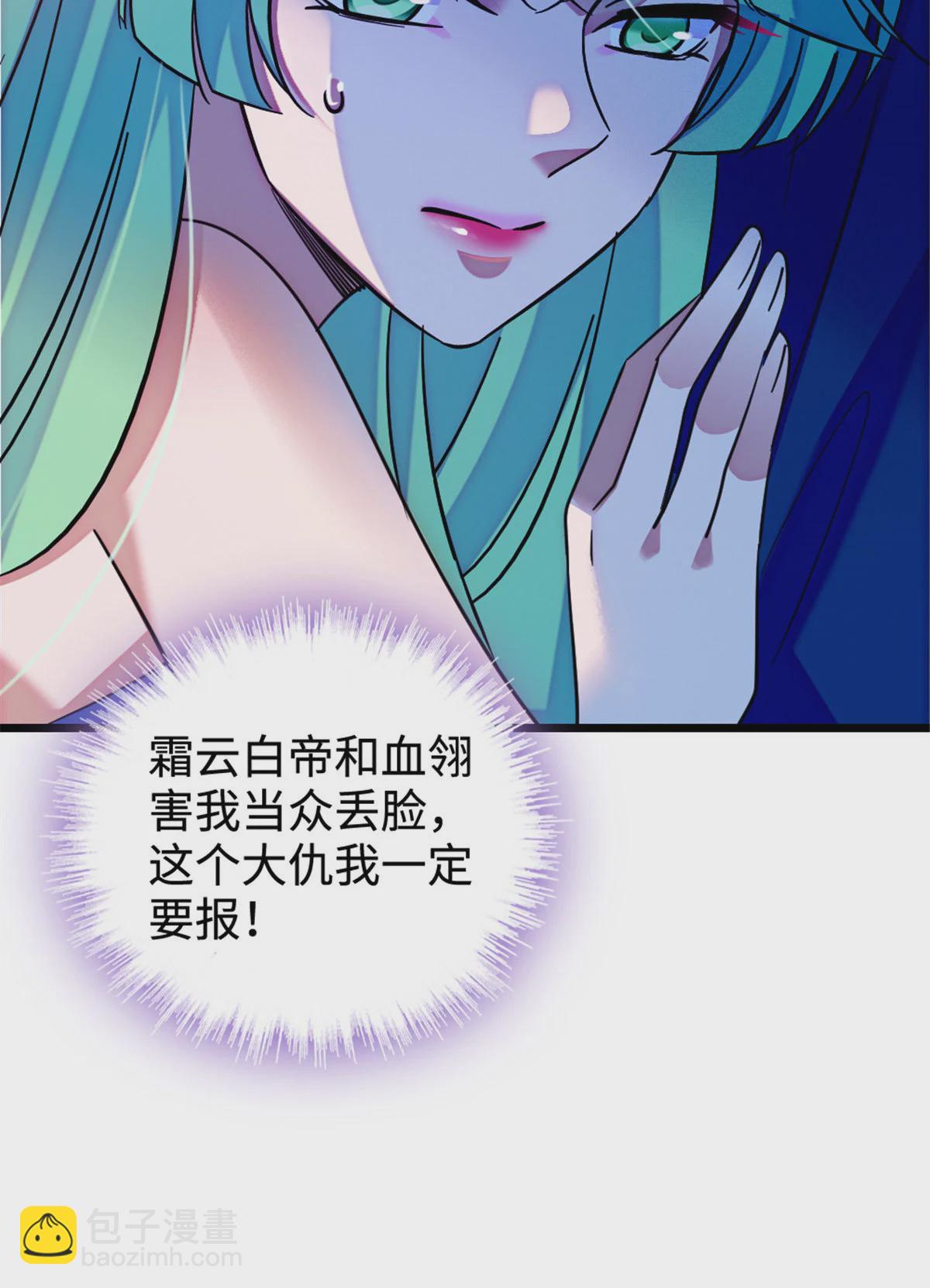 127 族长冬牙的担当-第129话