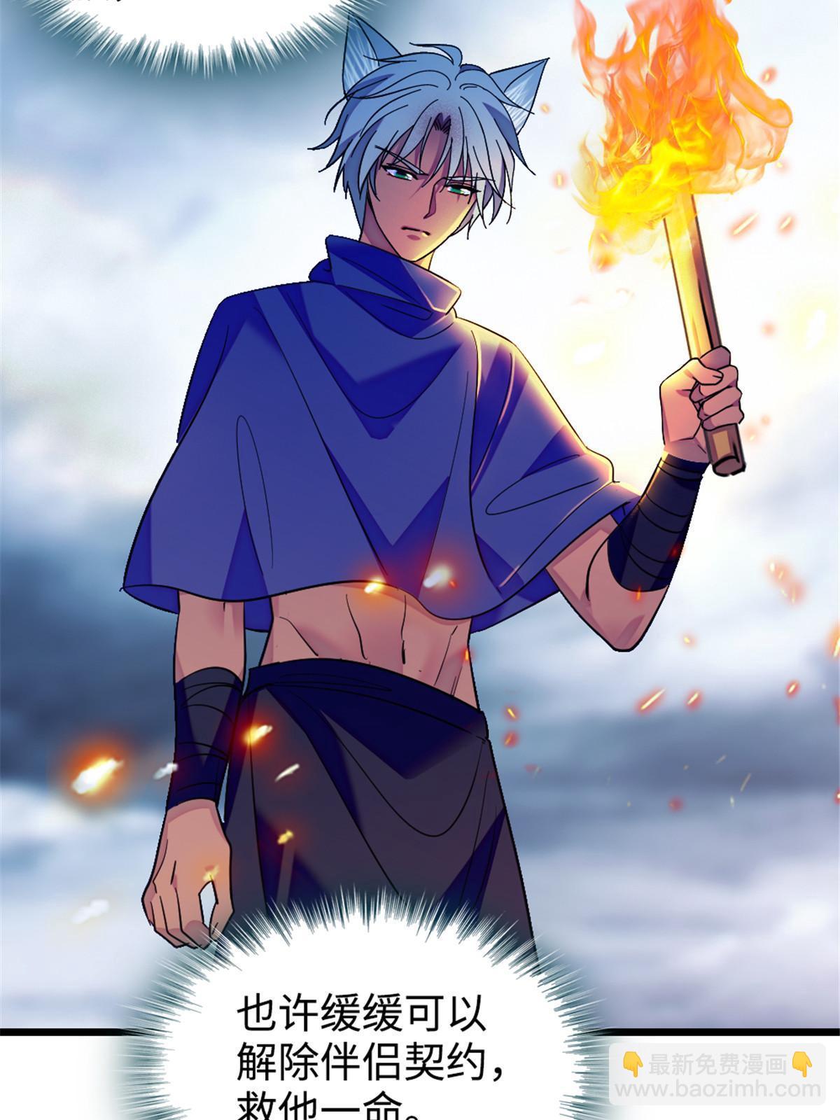 129 让风，带你回家&hellip;&hellip;(1/2)-第131话