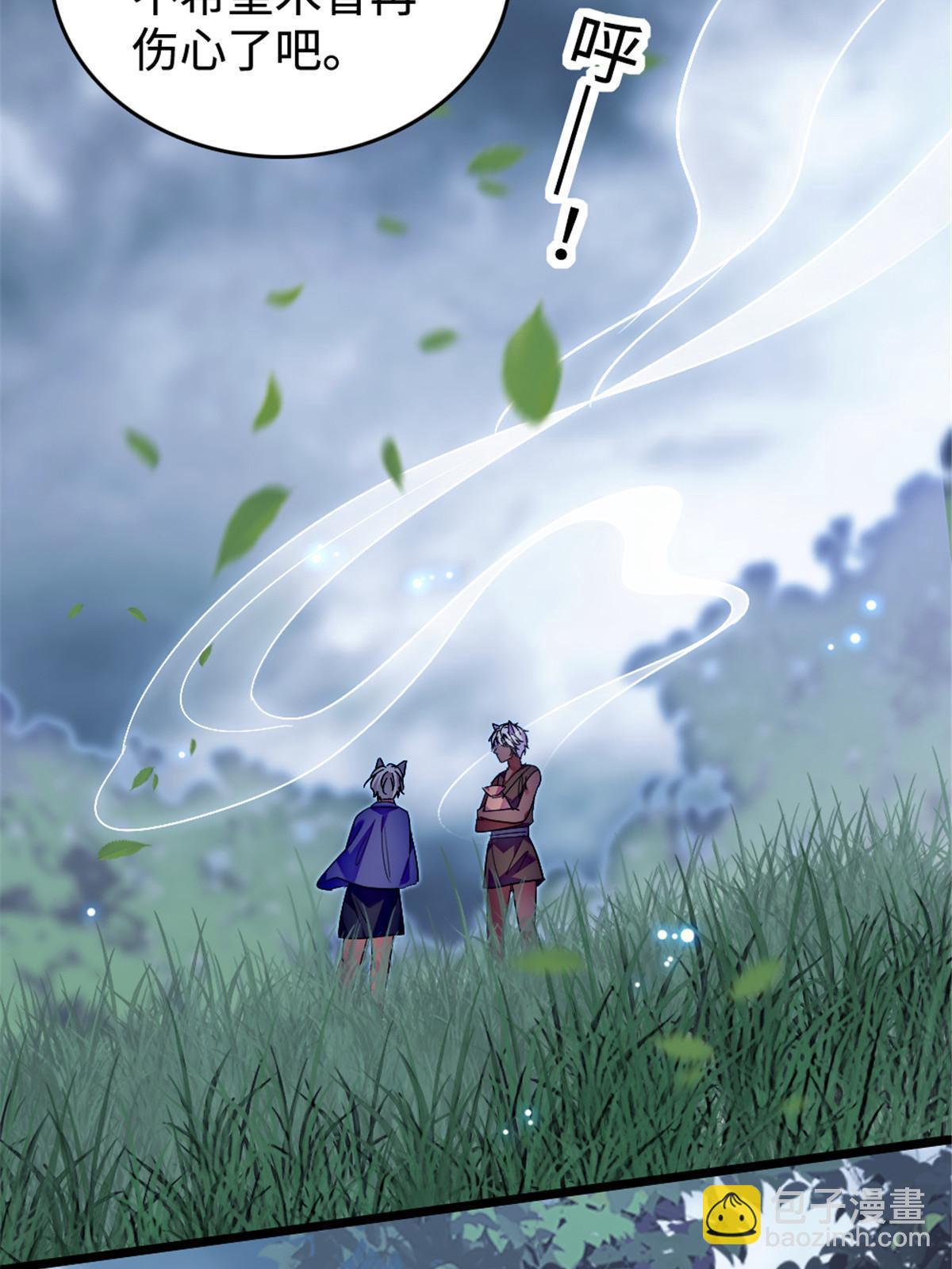 129 让风，带你回家&hellip;&hellip;(1/2)-第131话