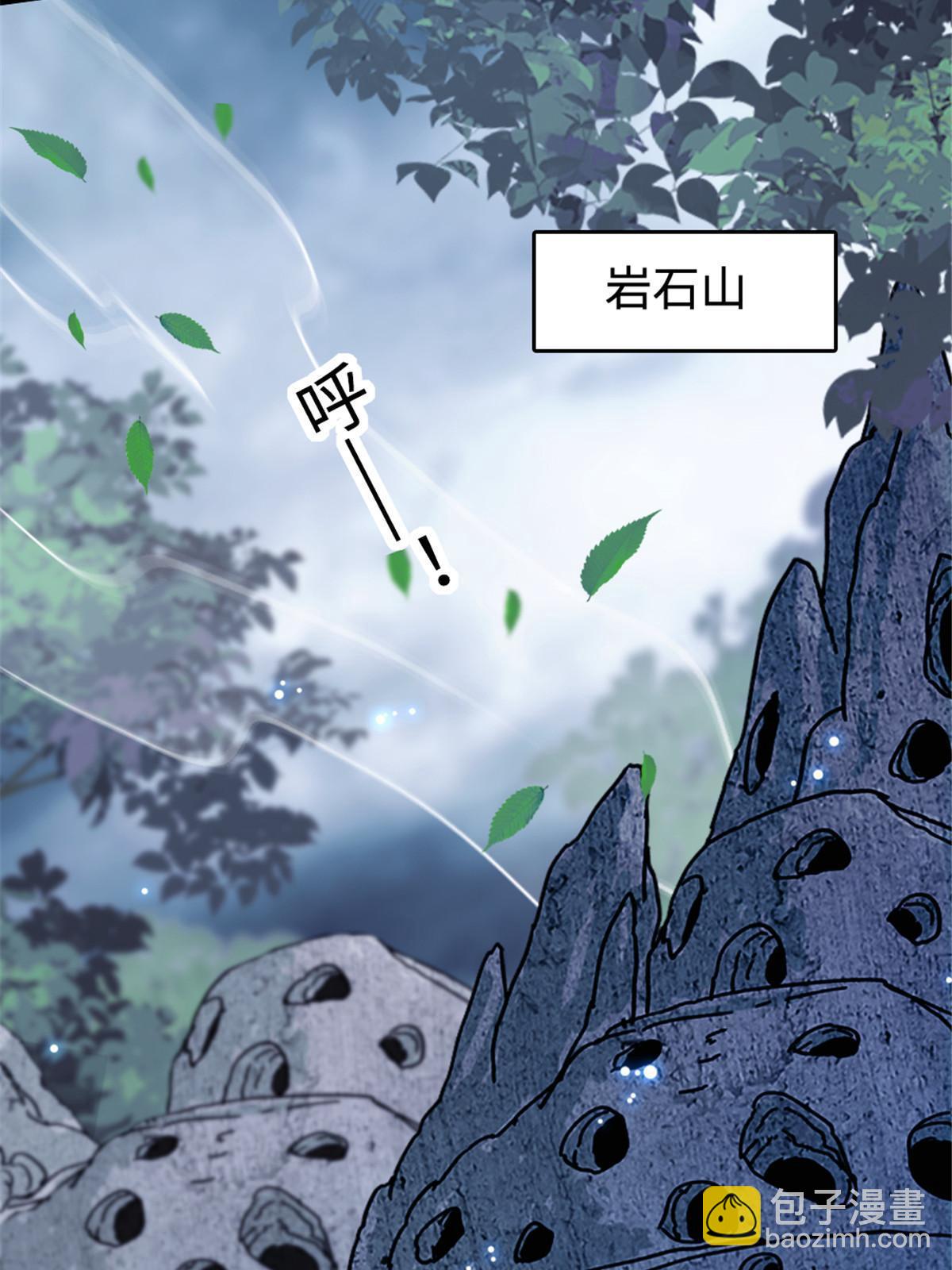 129 让风，带你回家&hellip;&hellip;(1/2)-第131话