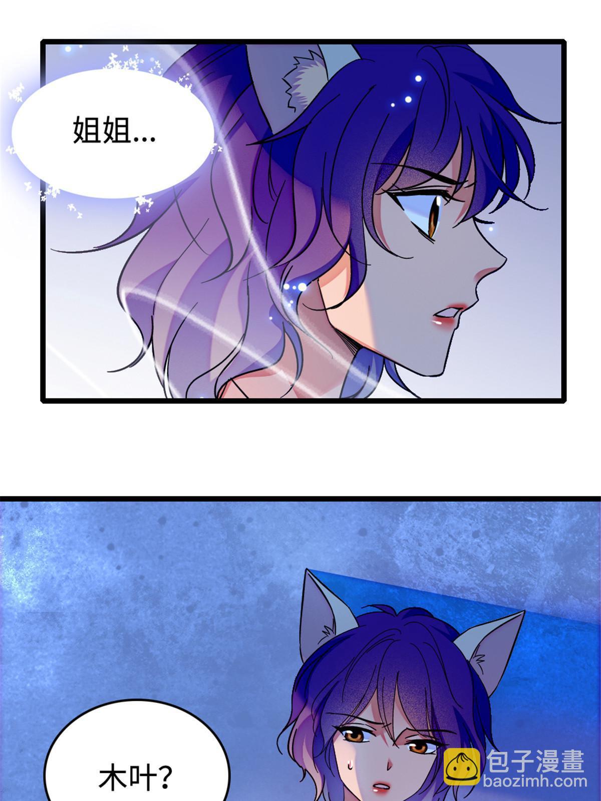 129 让风，带你回家&hellip;&hellip;(1/2)-第131话