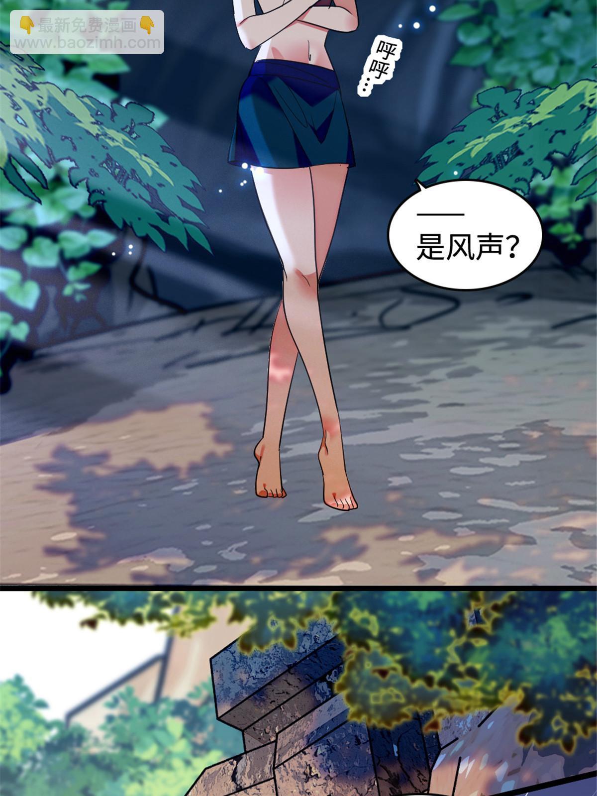 129 让风，带你回家&hellip;&hellip;(1/2)-第131话