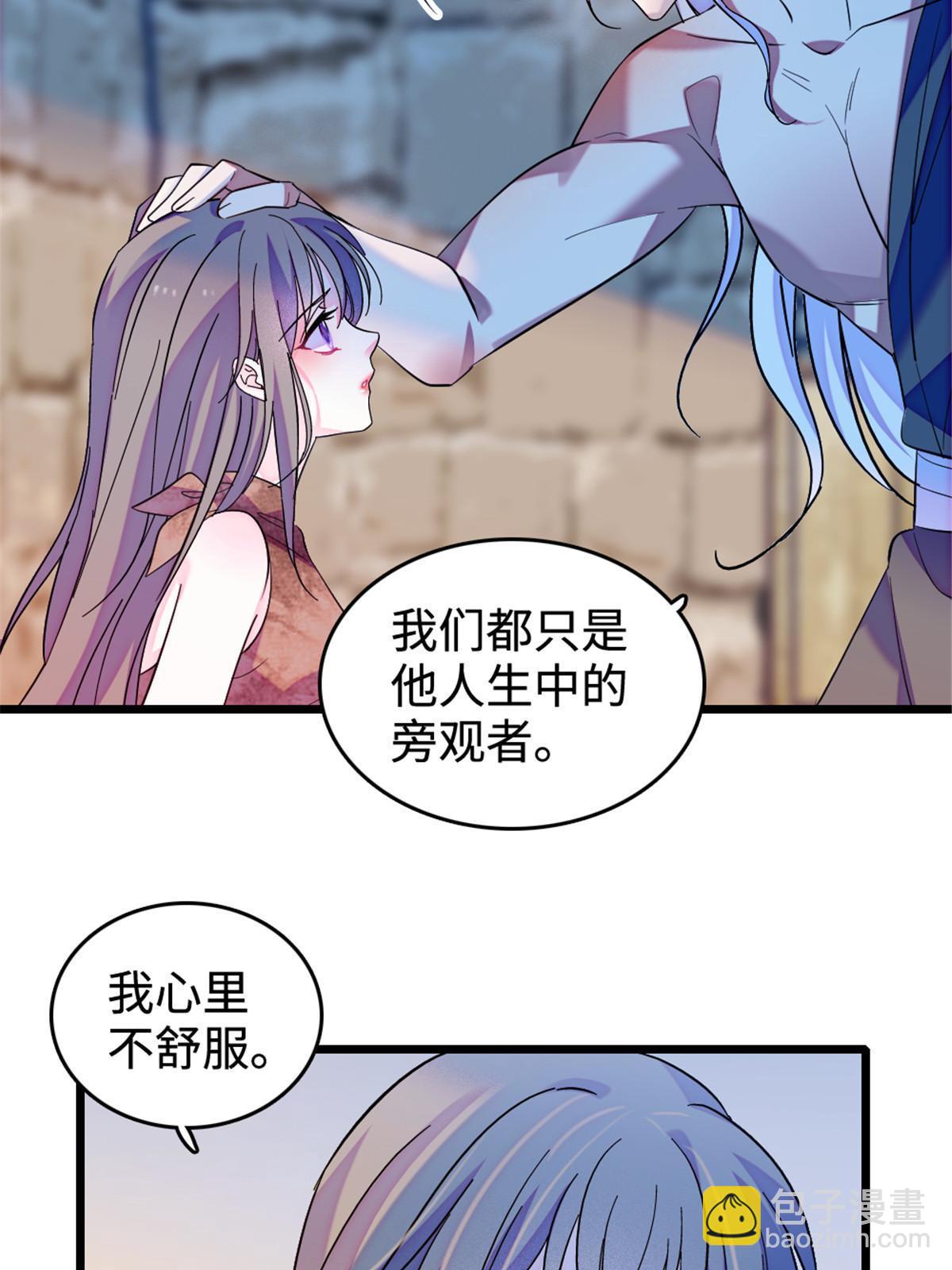 129 让风，带你回家&hellip;&hellip;(1/2)-第131话