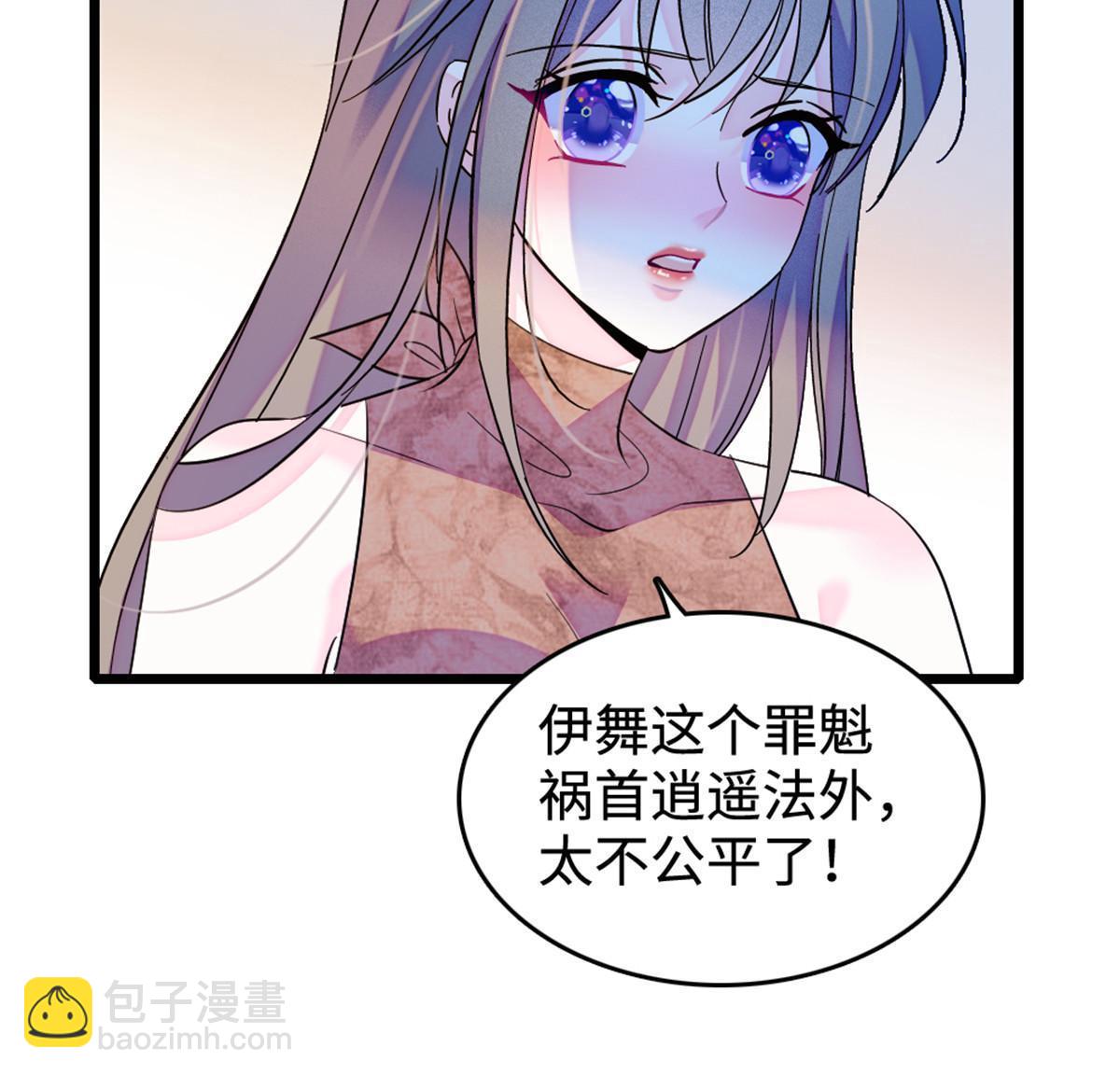 129 让风，带你回家&hellip;&hellip;(1/2)-第131话