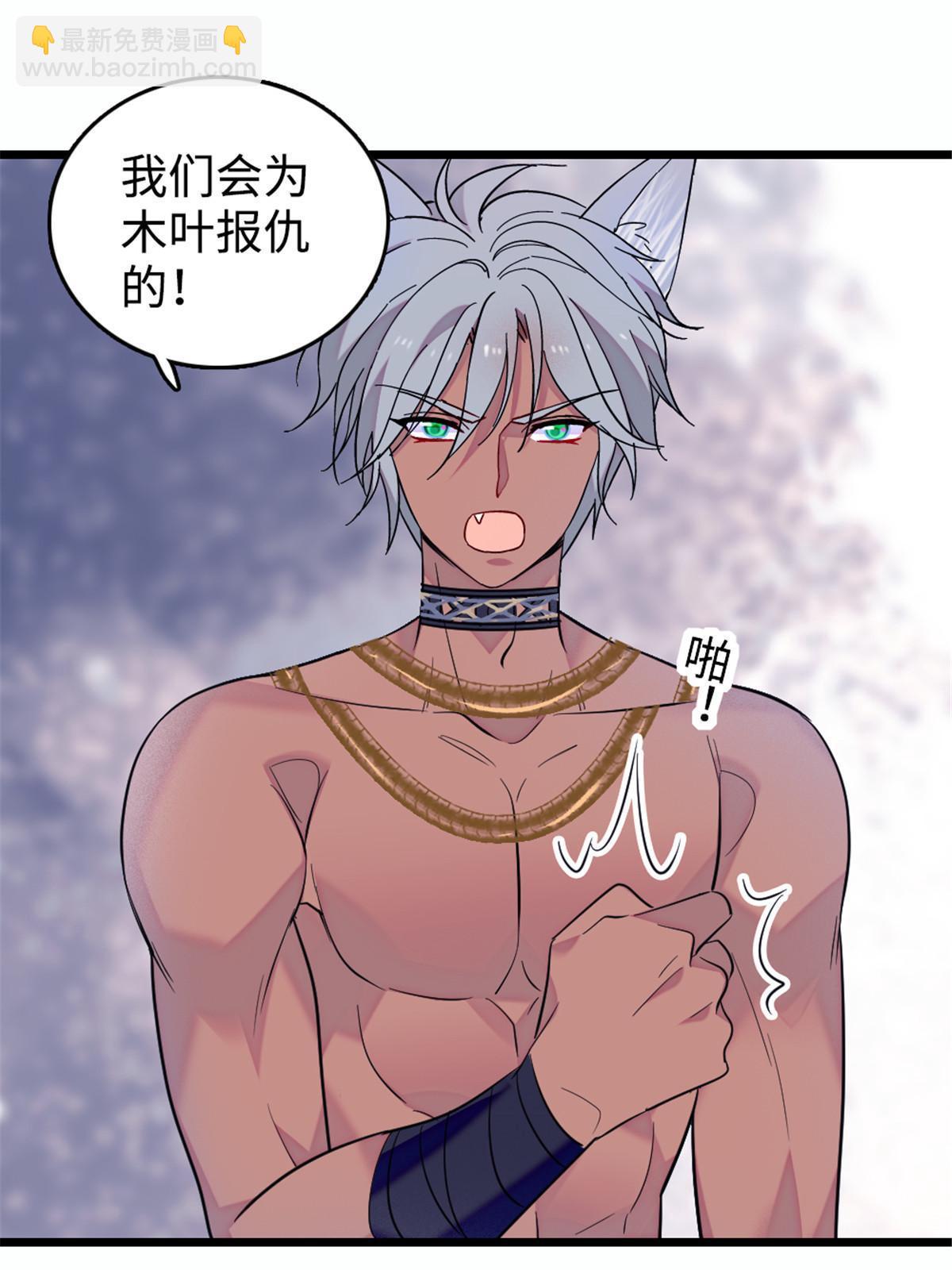 129 让风，带你回家&hellip;&hellip;(1/2)-第131话