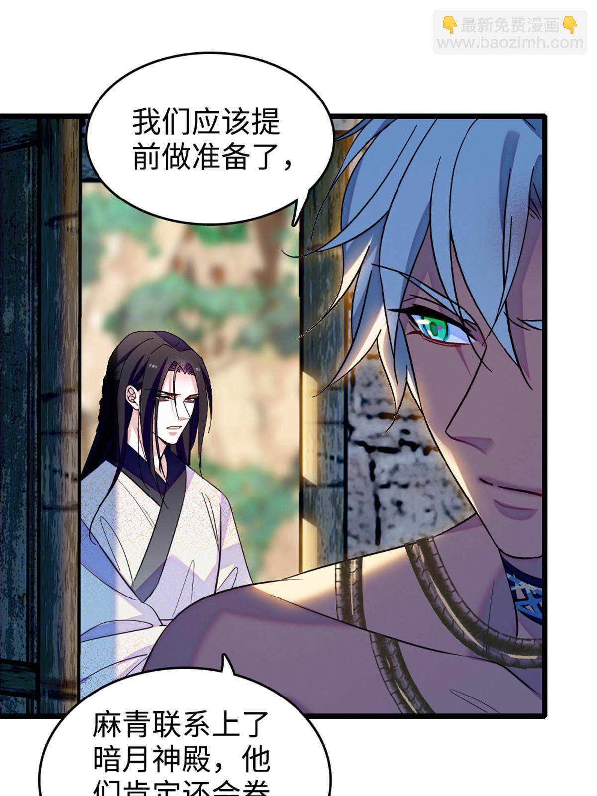 129 让风，带你回家&hellip;&hellip;(1/2)-第131话