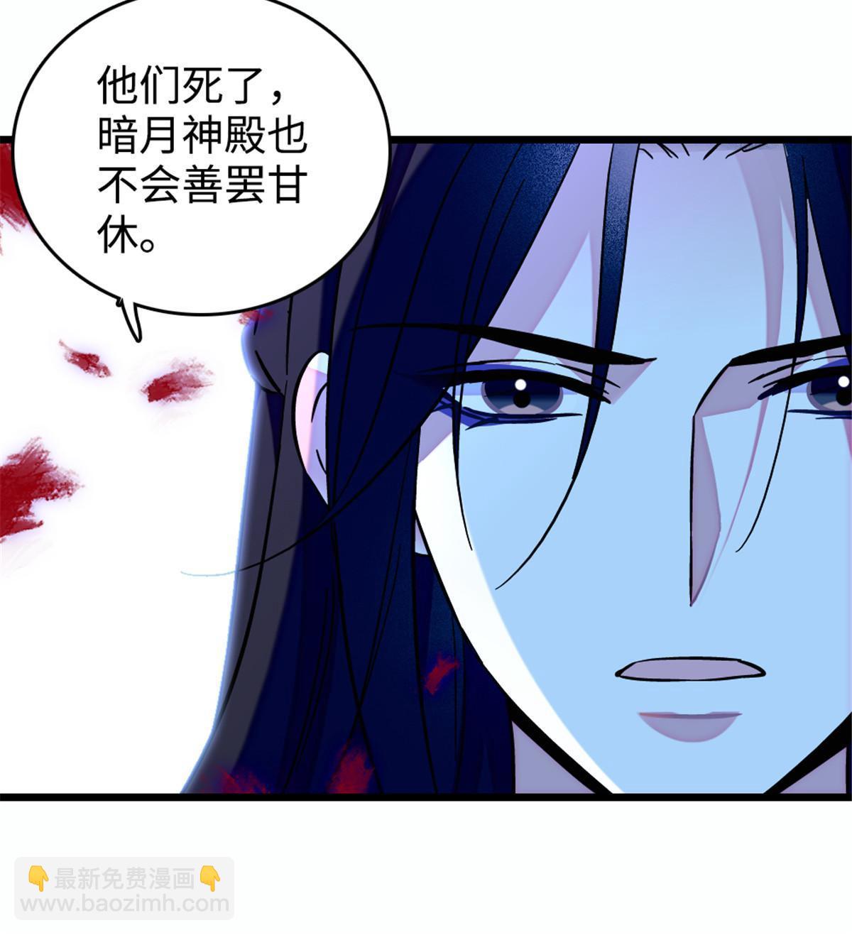 129 让风，带你回家&hellip;&hellip;(1/2)-第131话