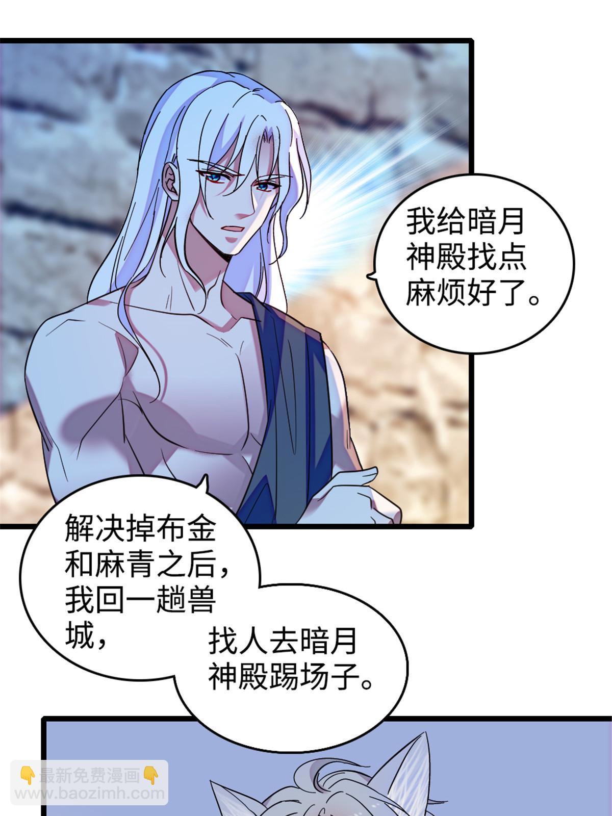 129 让风，带你回家&hellip;&hellip;(1/2)-第131话