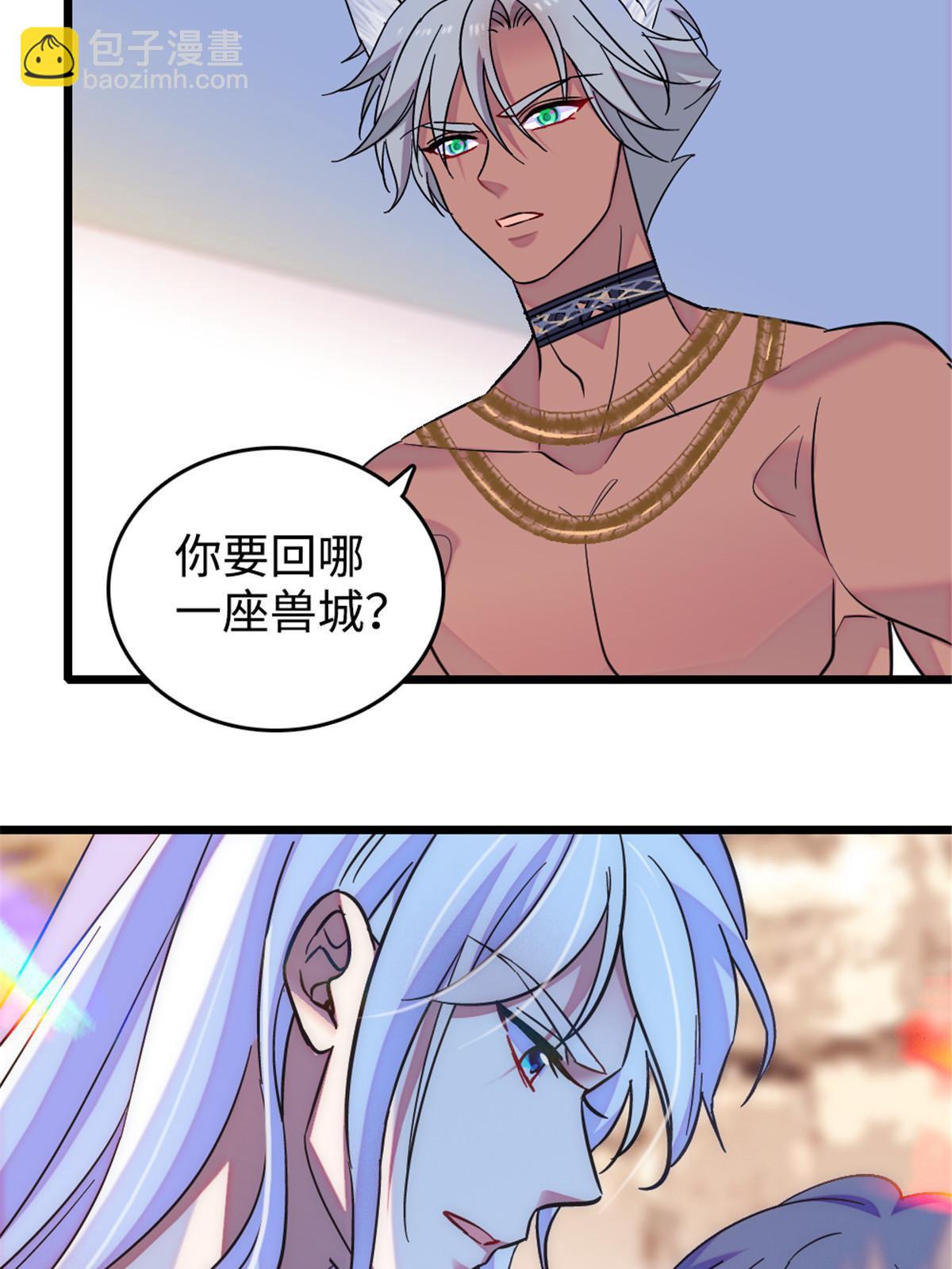 129 让风，带你回家&hellip;&hellip;(1/2)-第131话