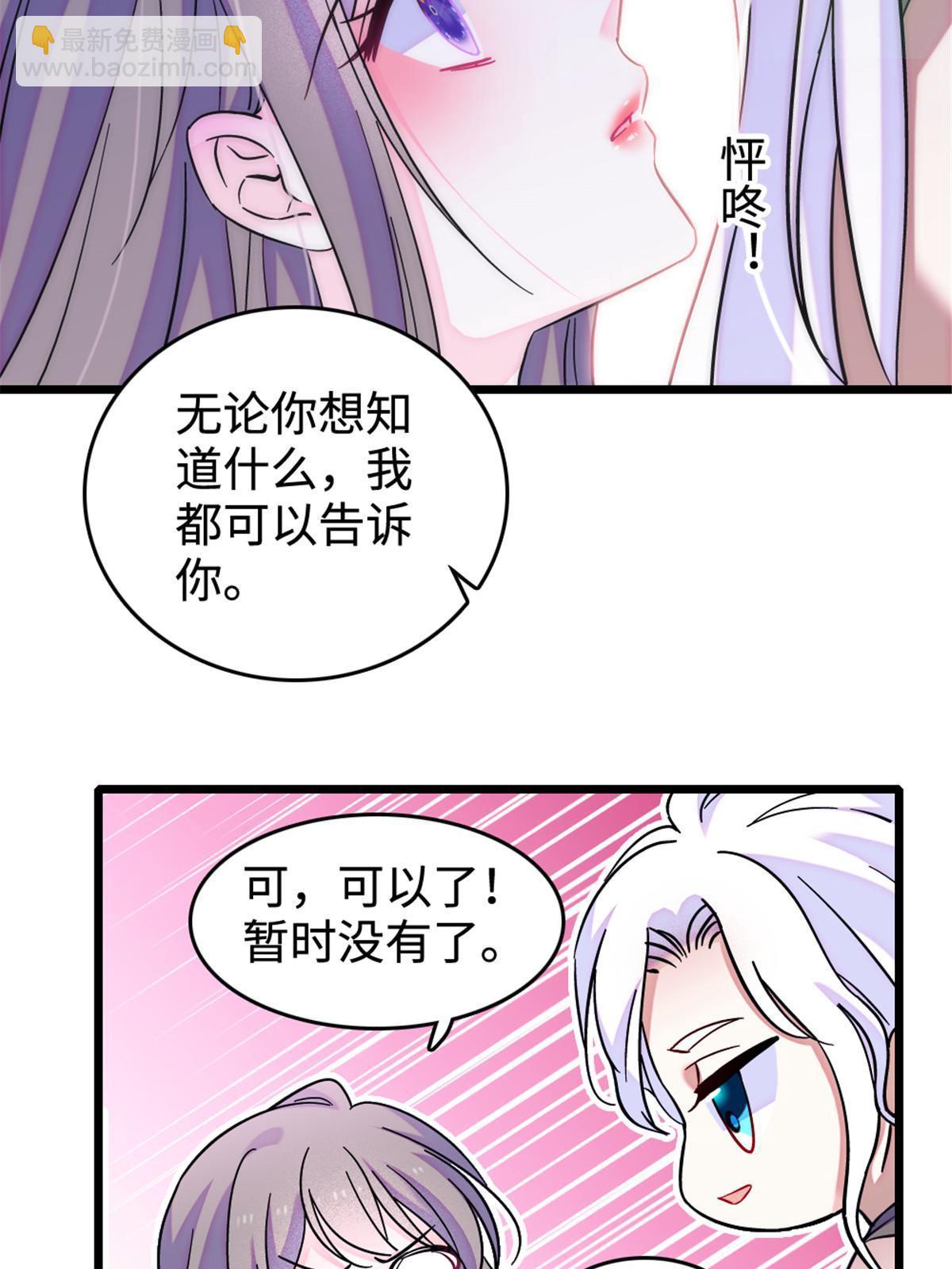 129 让风，带你回家&hellip;&hellip;(1/2)-第131话