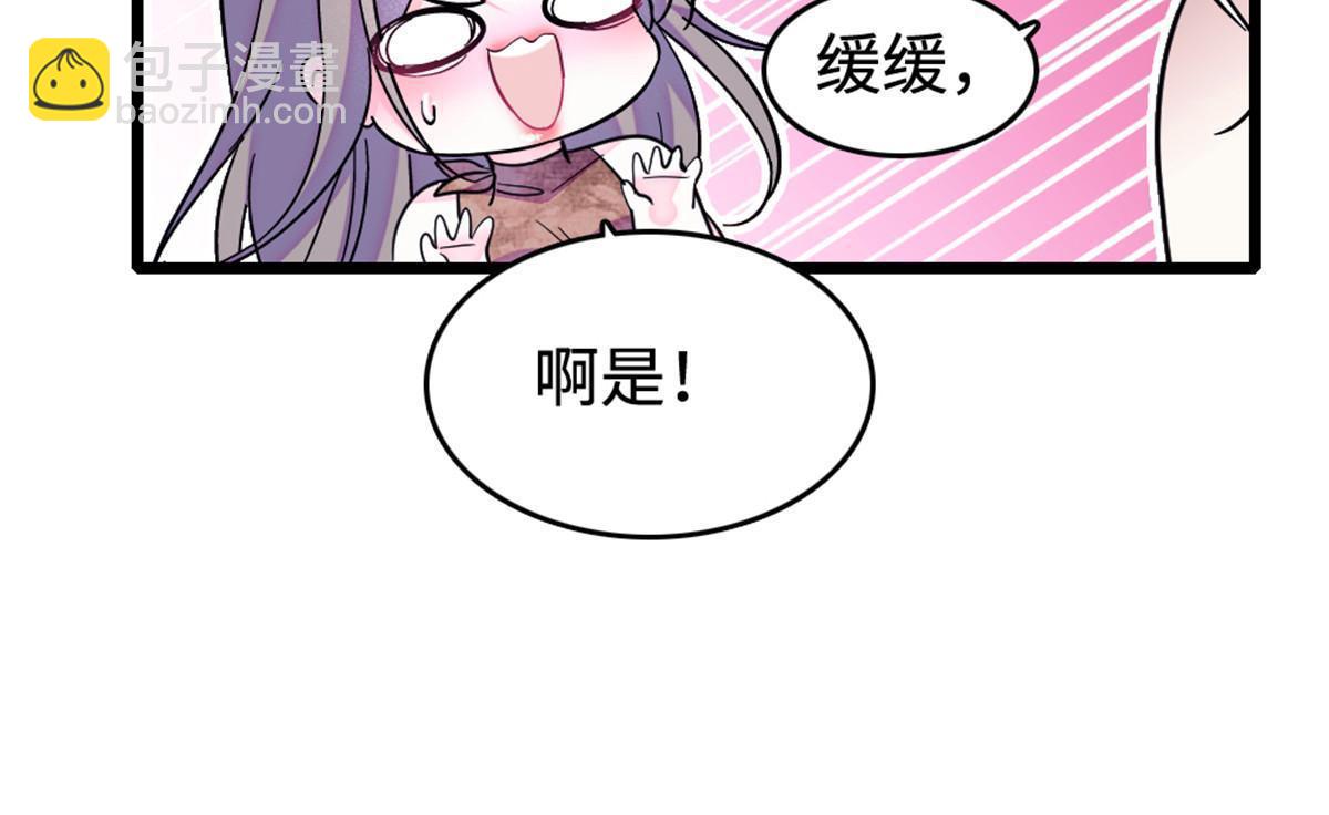 129 让风，带你回家&hellip;&hellip;(1/2)-第131话