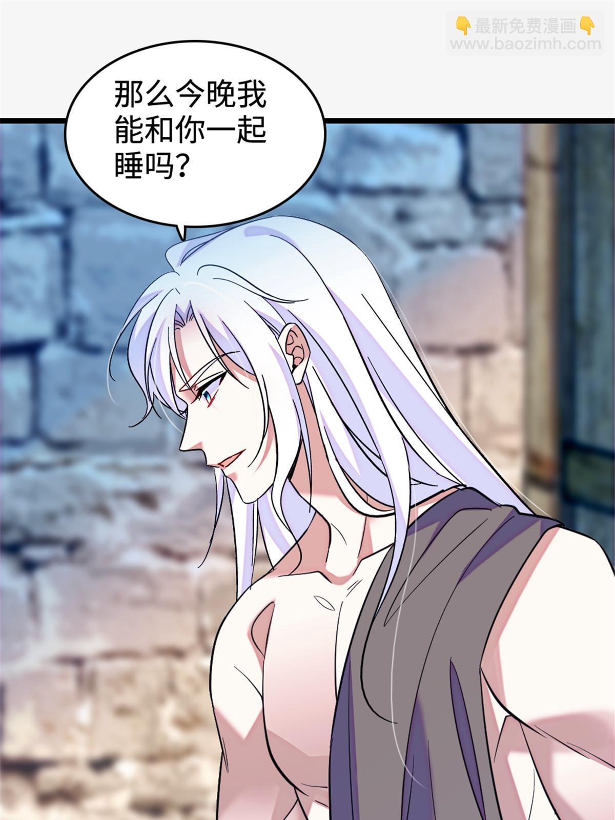 129 让风，带你回家&hellip;&hellip;(1/2)-第131话