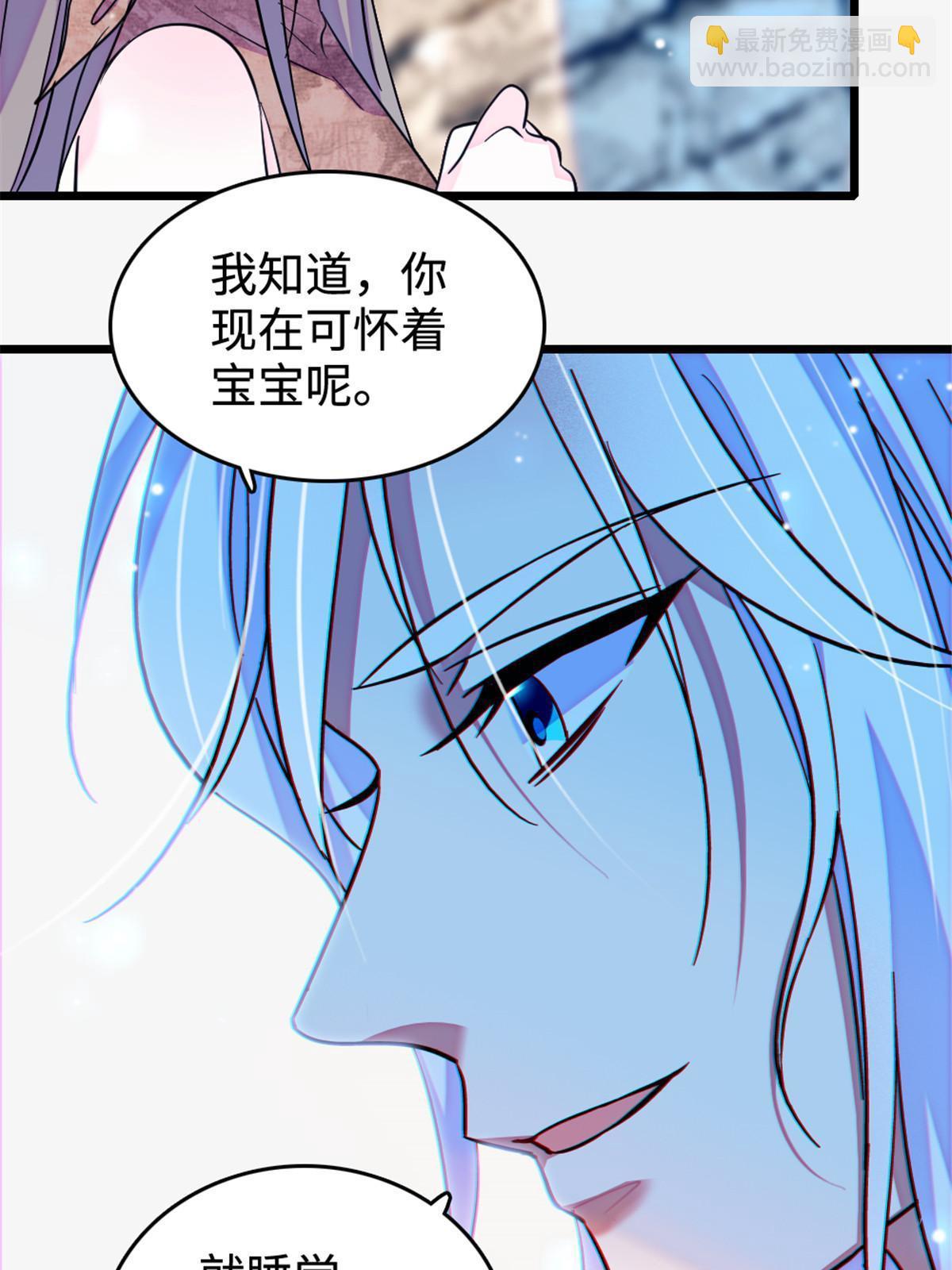 129 让风，带你回家&hellip;&hellip;(1/2)-第131话