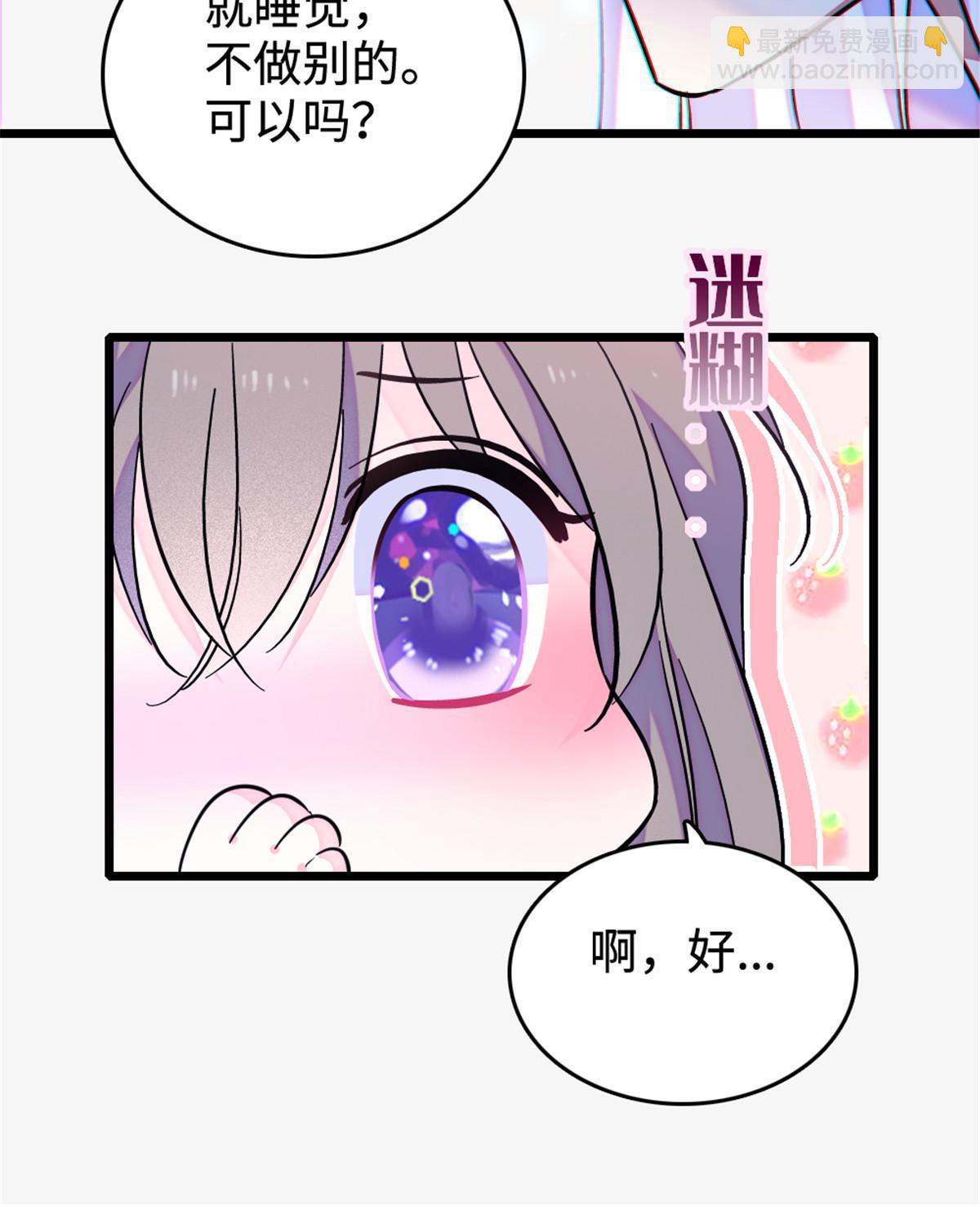 129 让风，带你回家&hellip;&hellip;(1/2)-第131话