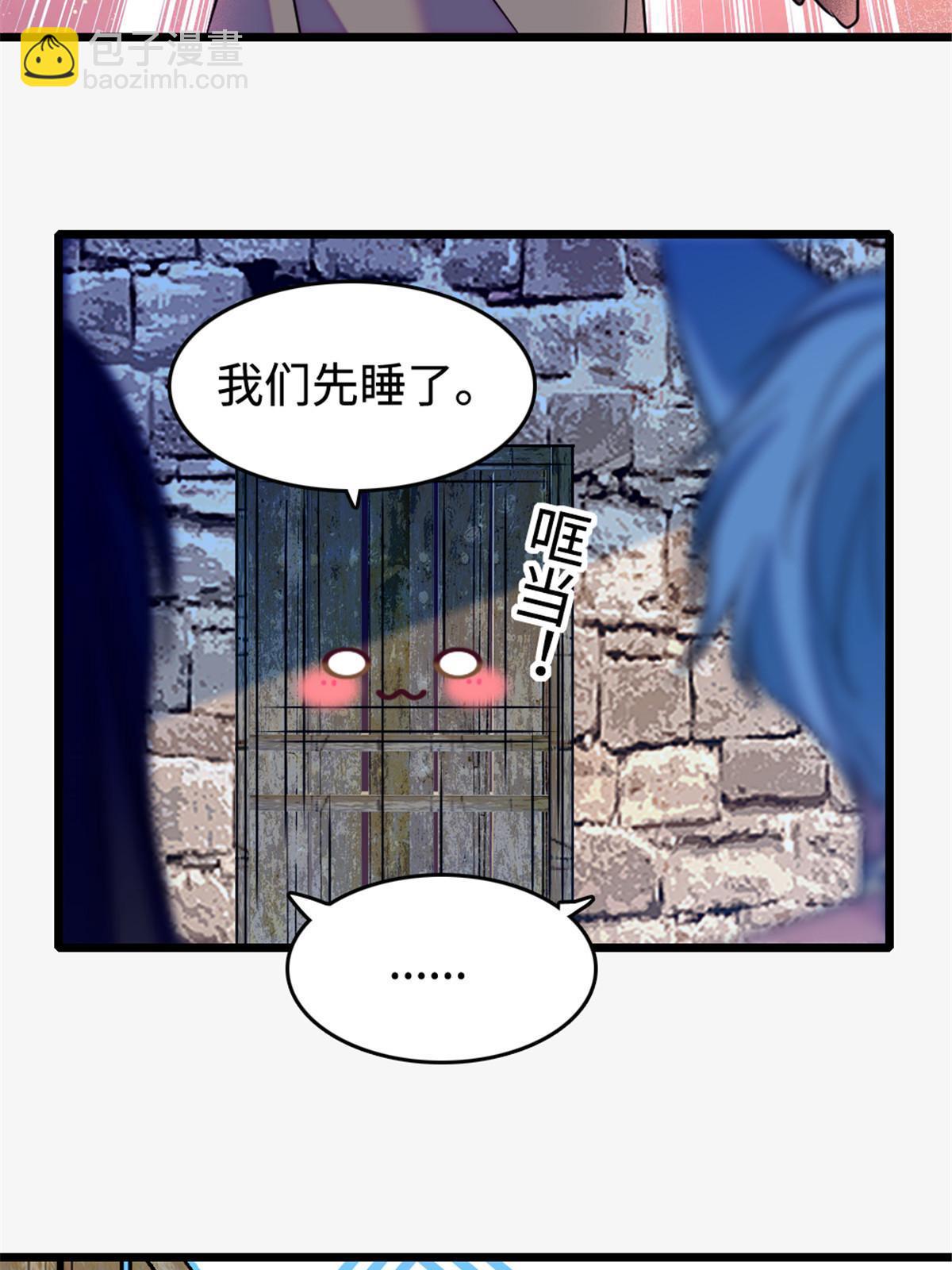 129 让风，带你回家&hellip;&hellip;(1/2)-第131话