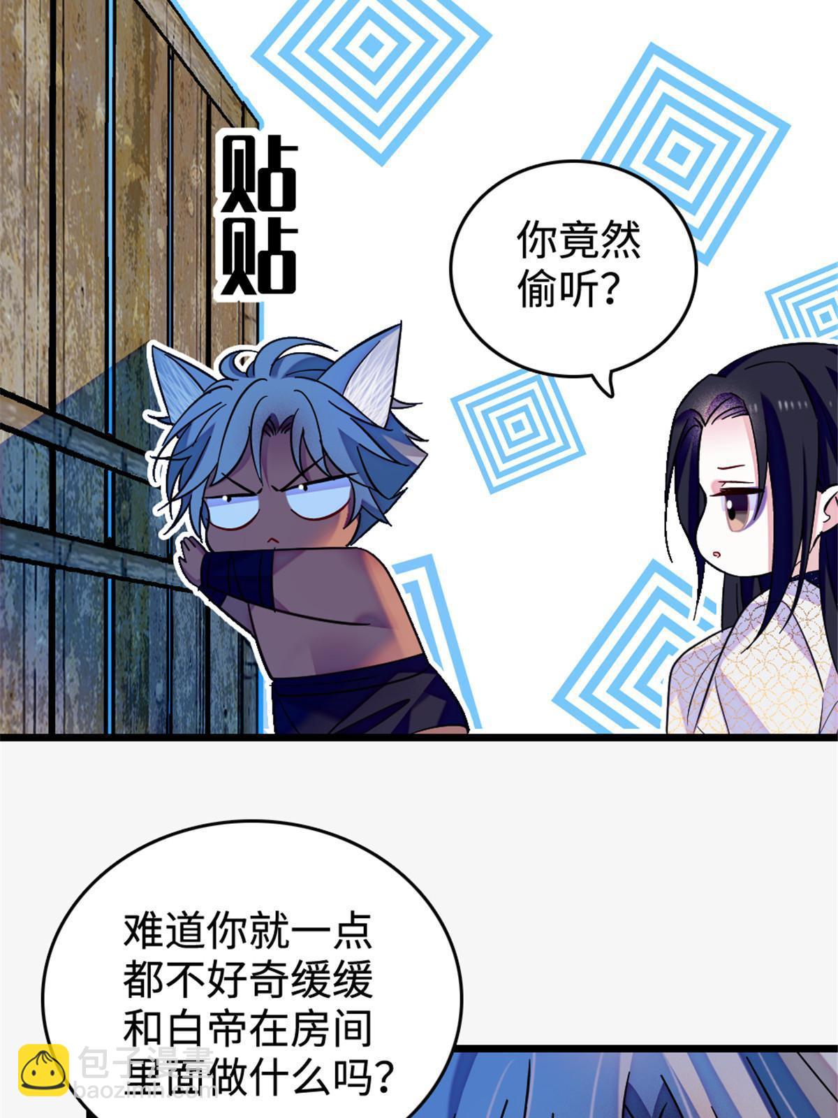 129 让风，带你回家&hellip;&hellip;(1/2)-第131话