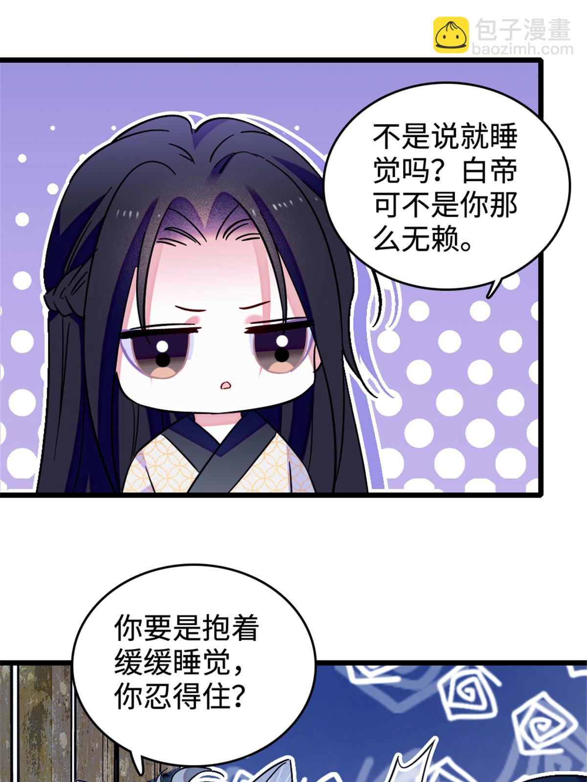 129 让风，带你回家&hellip;&hellip;(1/2)-第131话