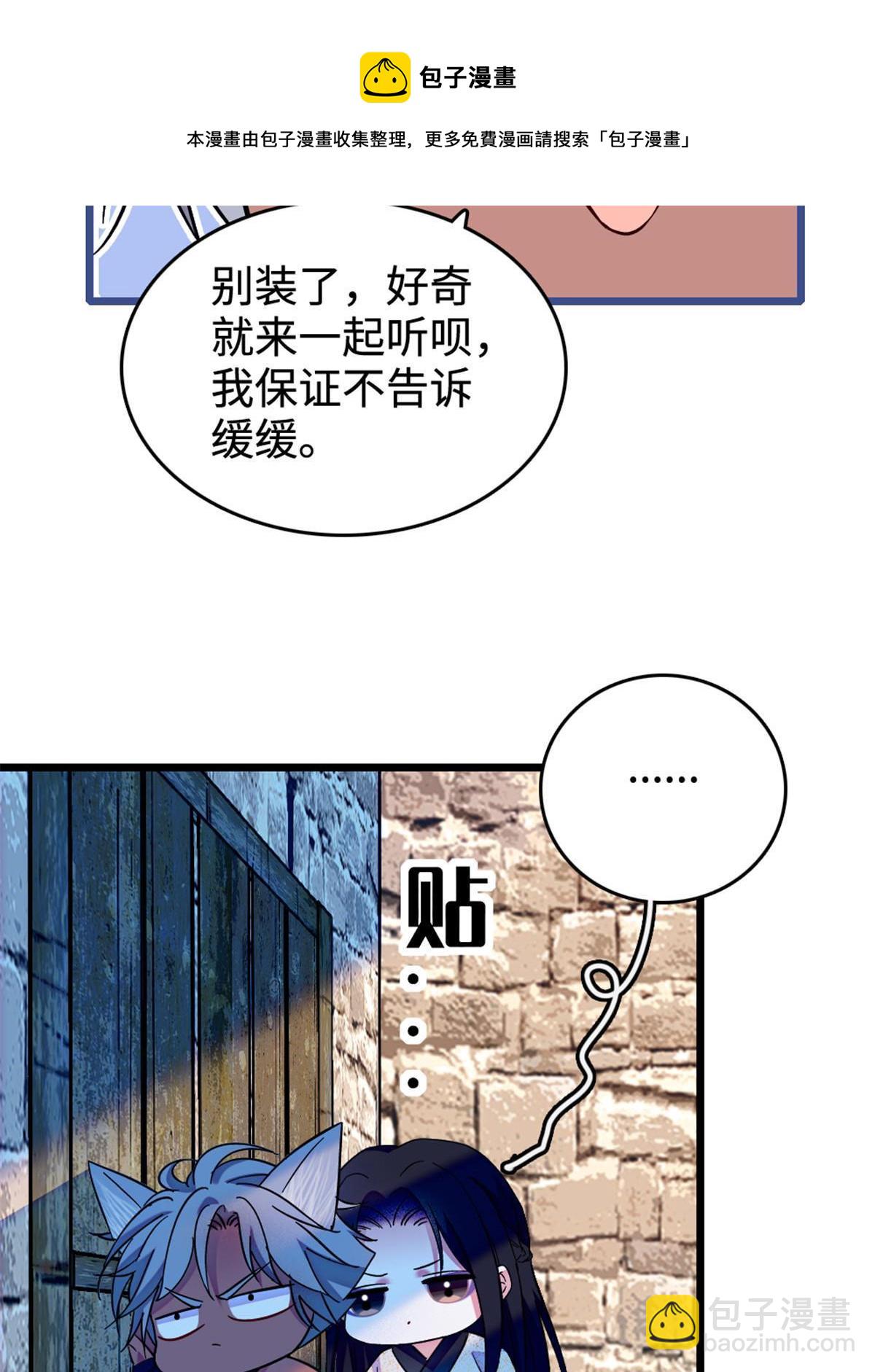 129 让风，带你回家&hellip;&hellip;(1/2)-第131话