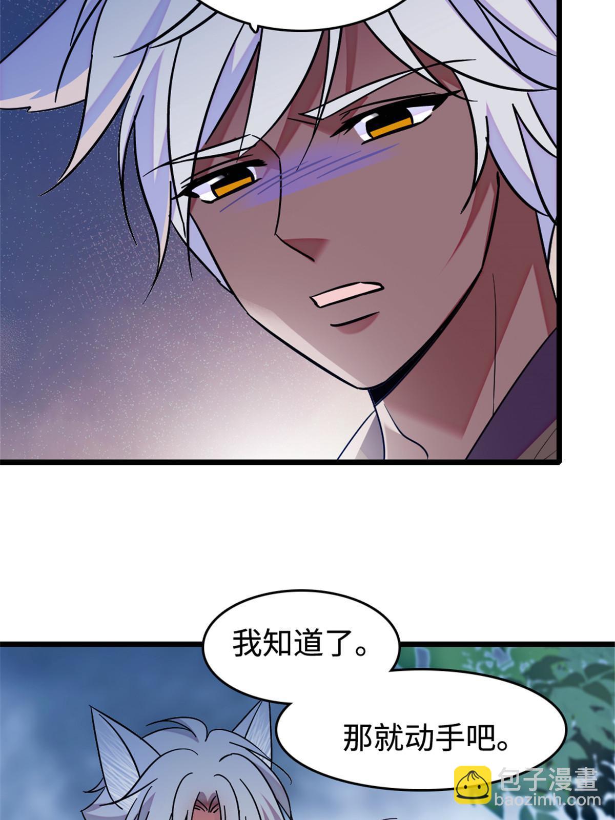 129 让风，带你回家&hellip;&hellip;(1/2)-第131话