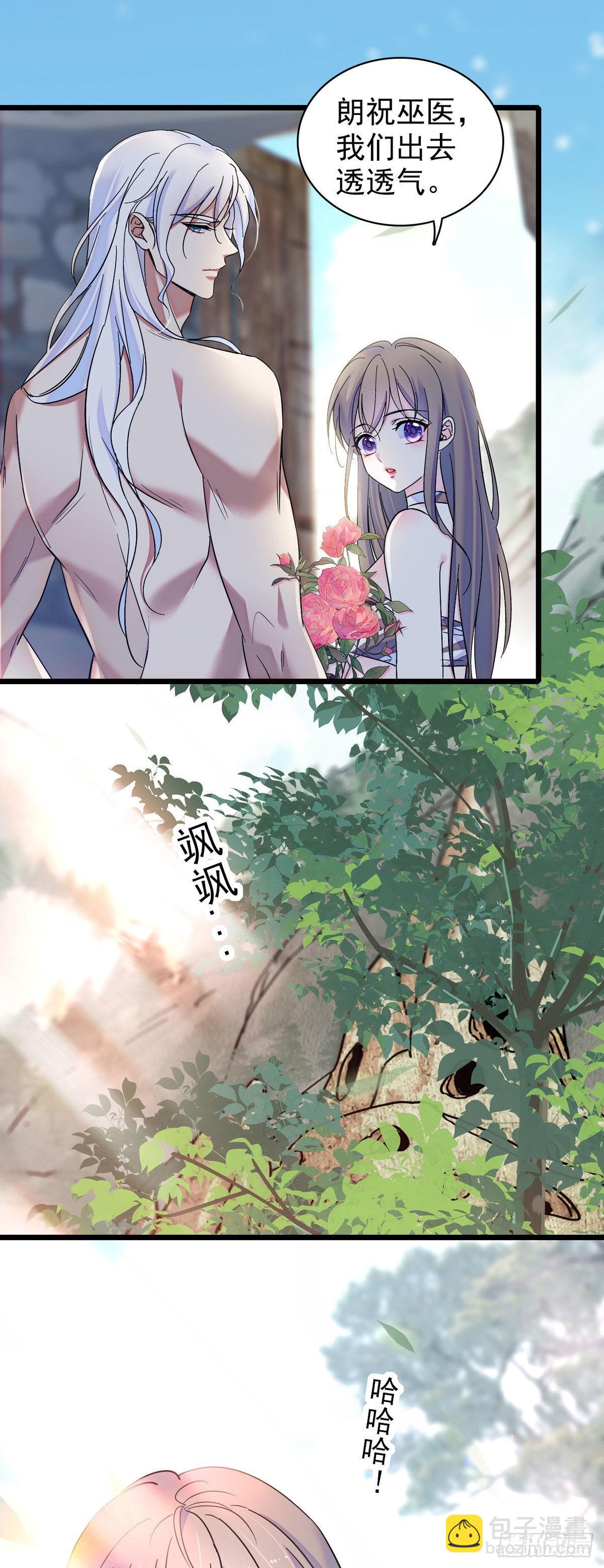 14 霜云的小心思-第15话