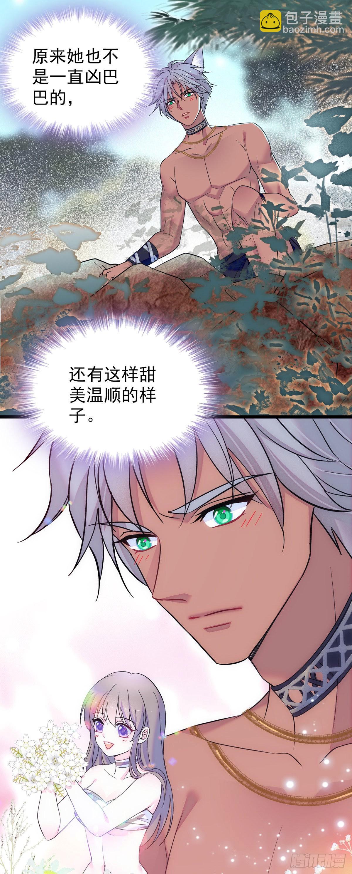 14 霜云的小心思-第15话