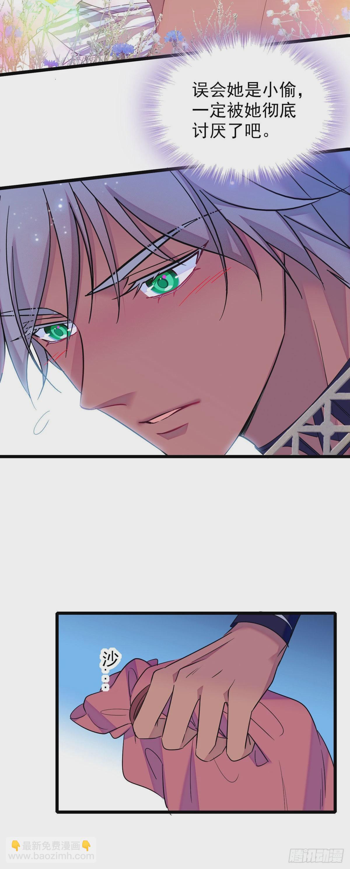 14 霜云的小心思-第15话