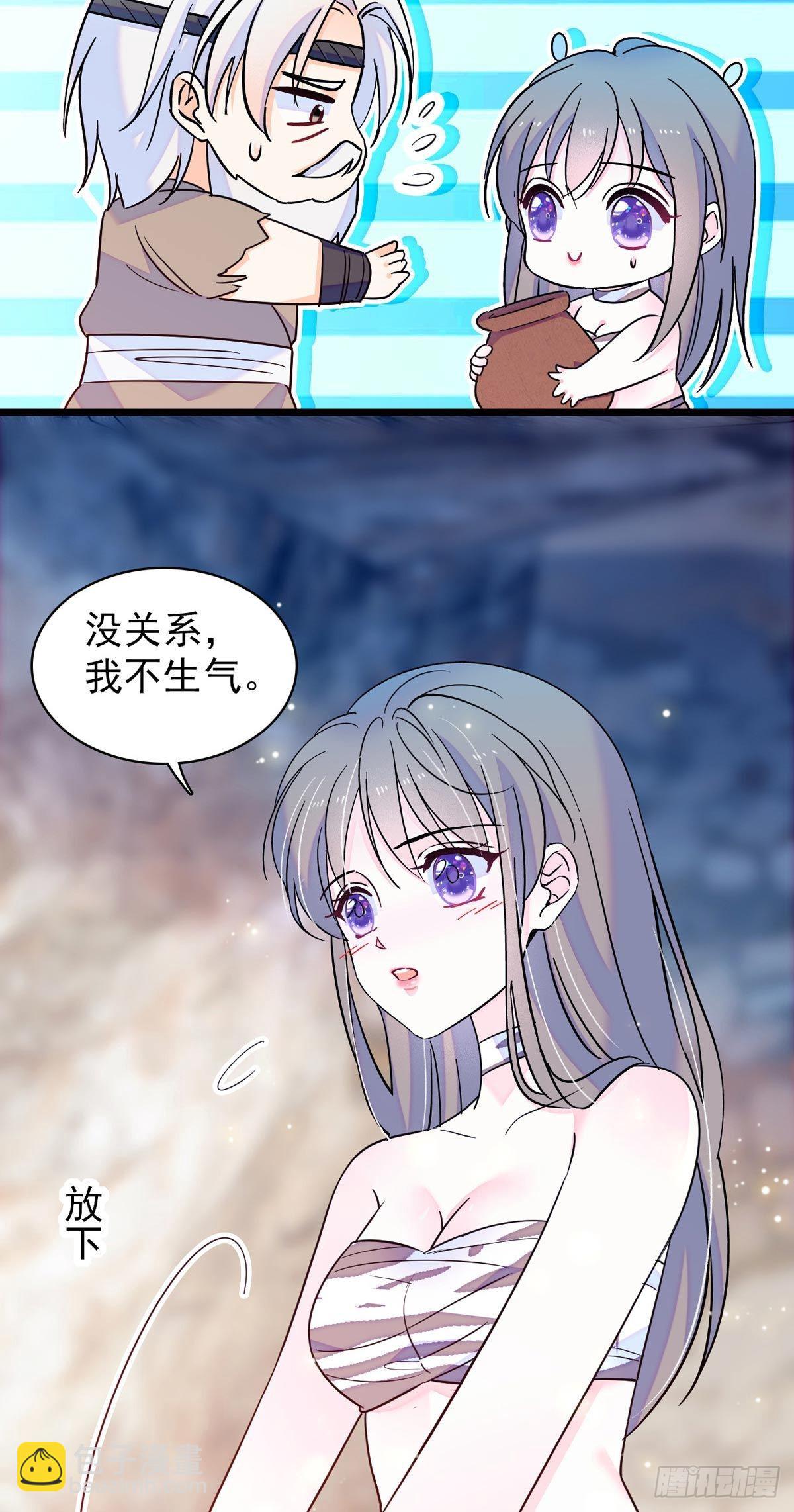 14 霜云的小心思-第15话