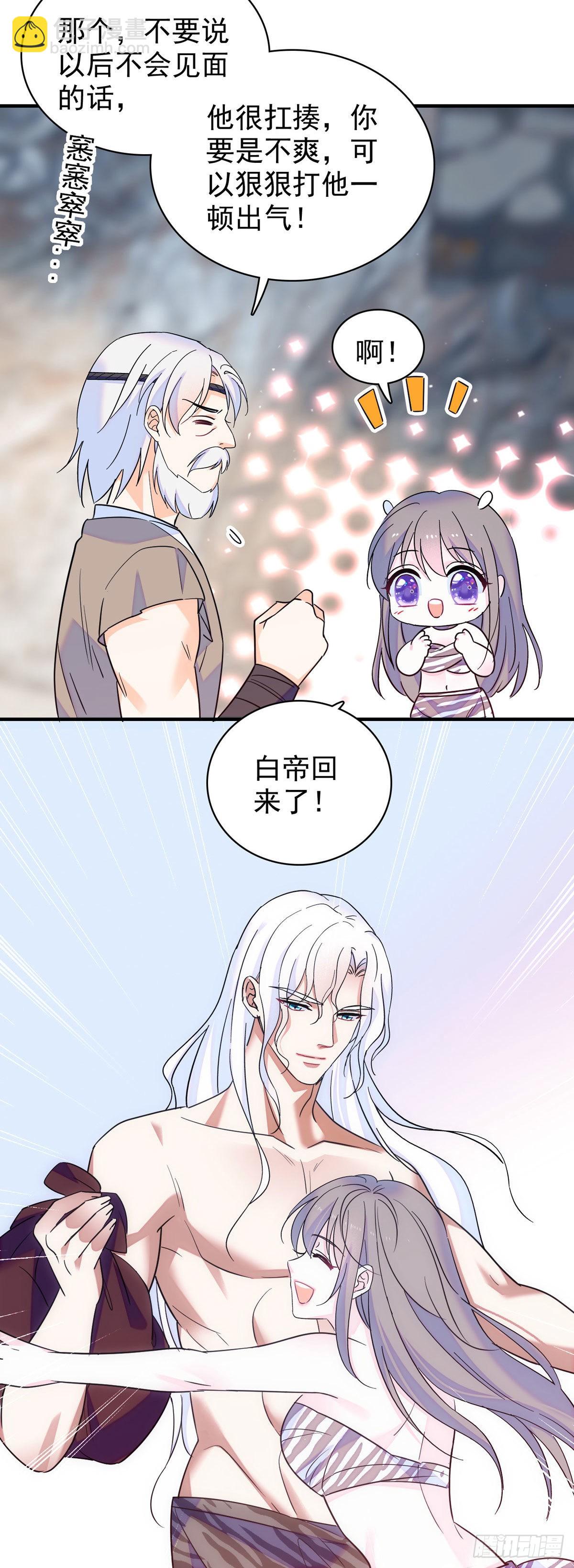 14 霜云的小心思-第15话