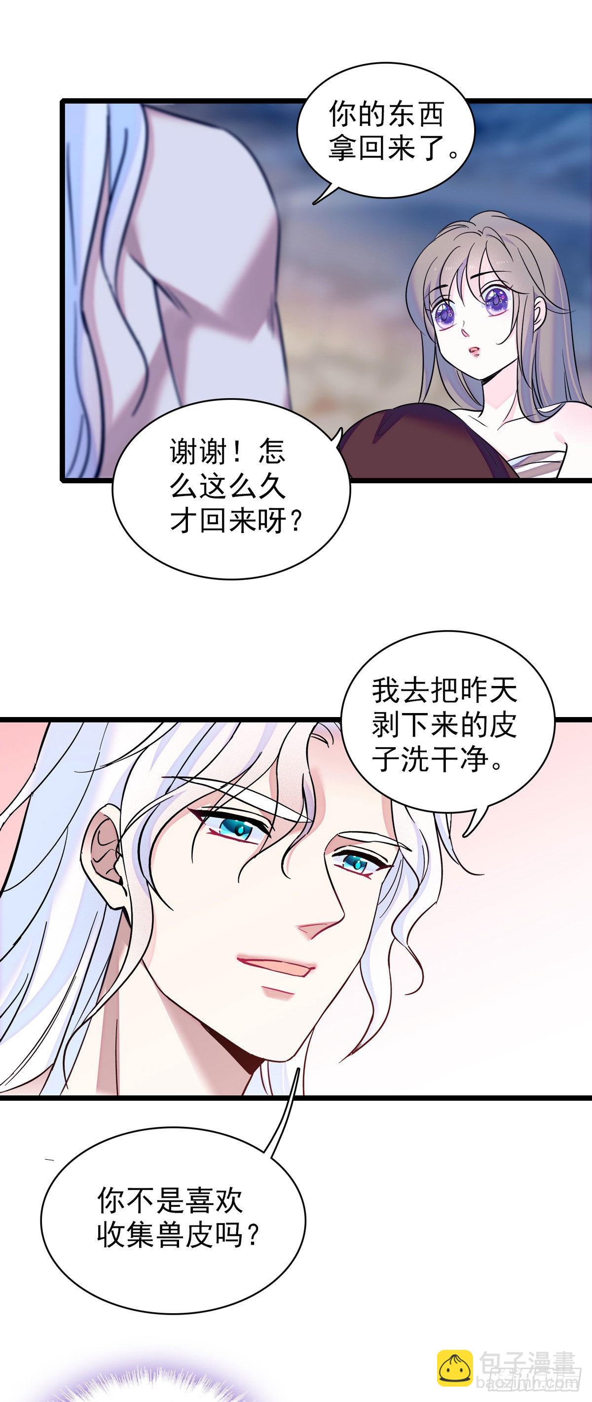 14 霜云的小心思-第15话