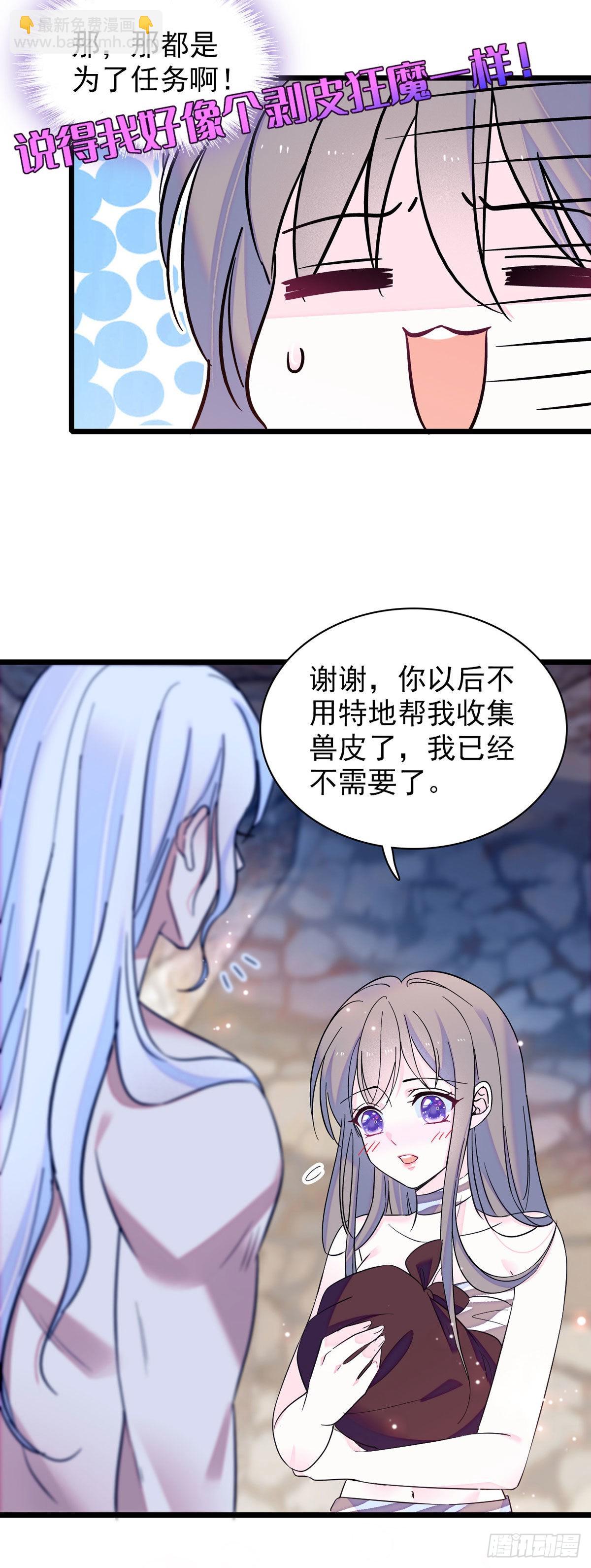 14 霜云的小心思-第15话