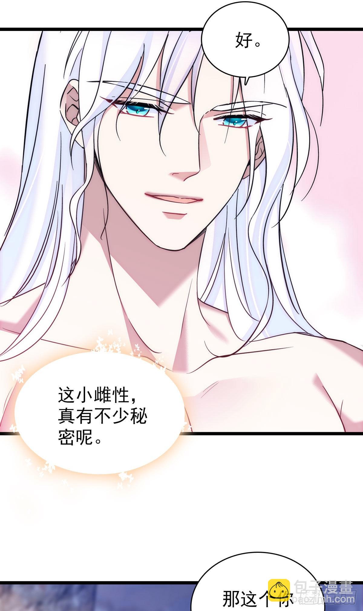 14 霜云的小心思-第15话