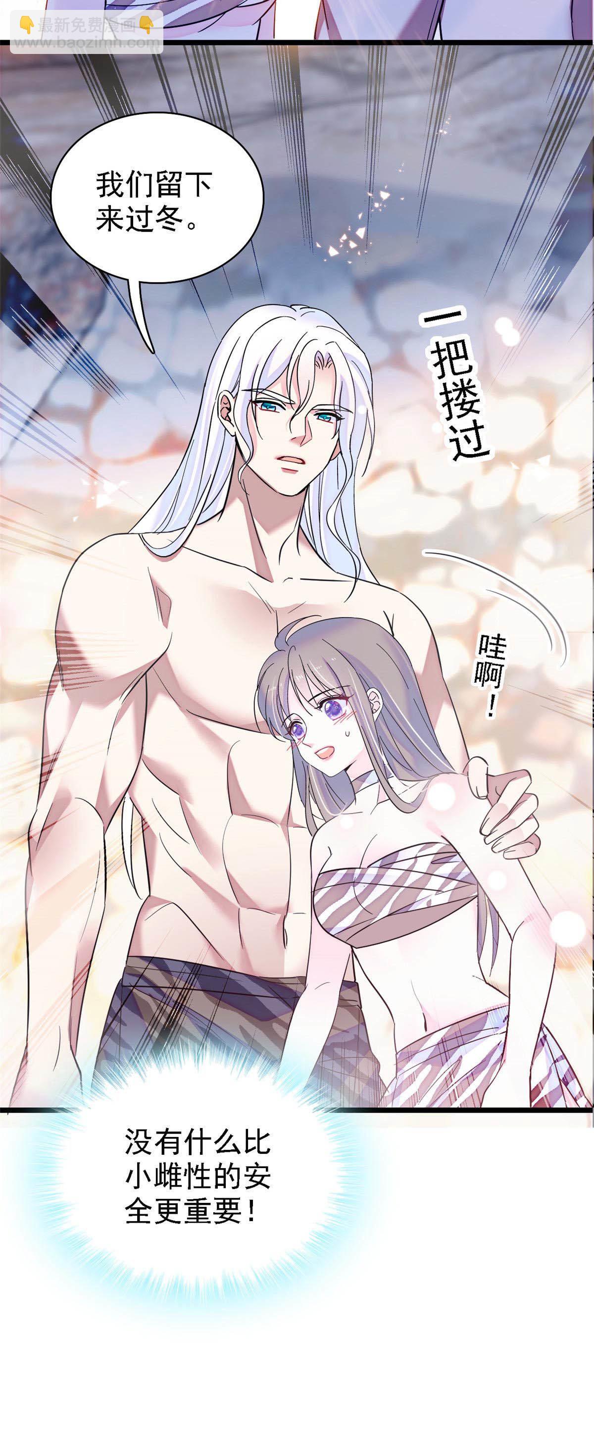 16 新邻居出现！-第17话