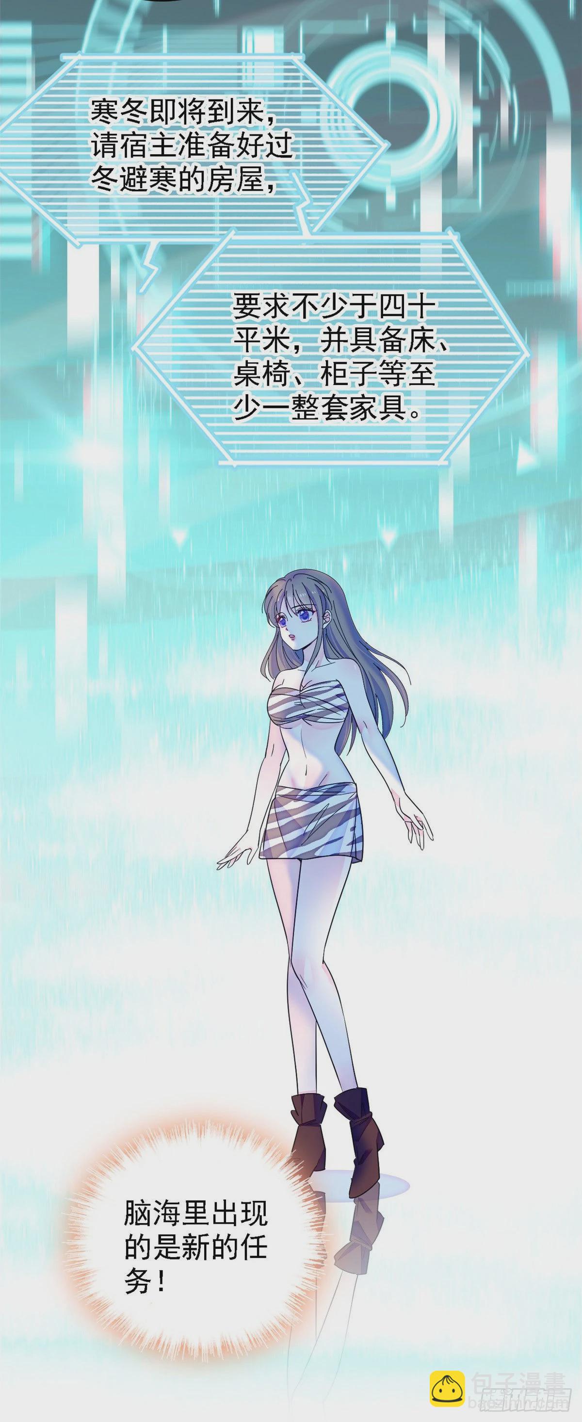 16 新邻居出现！-第17话