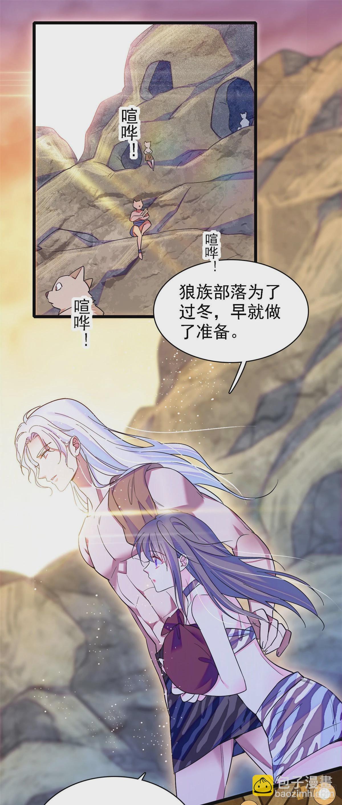 16 新邻居出现！-第17话