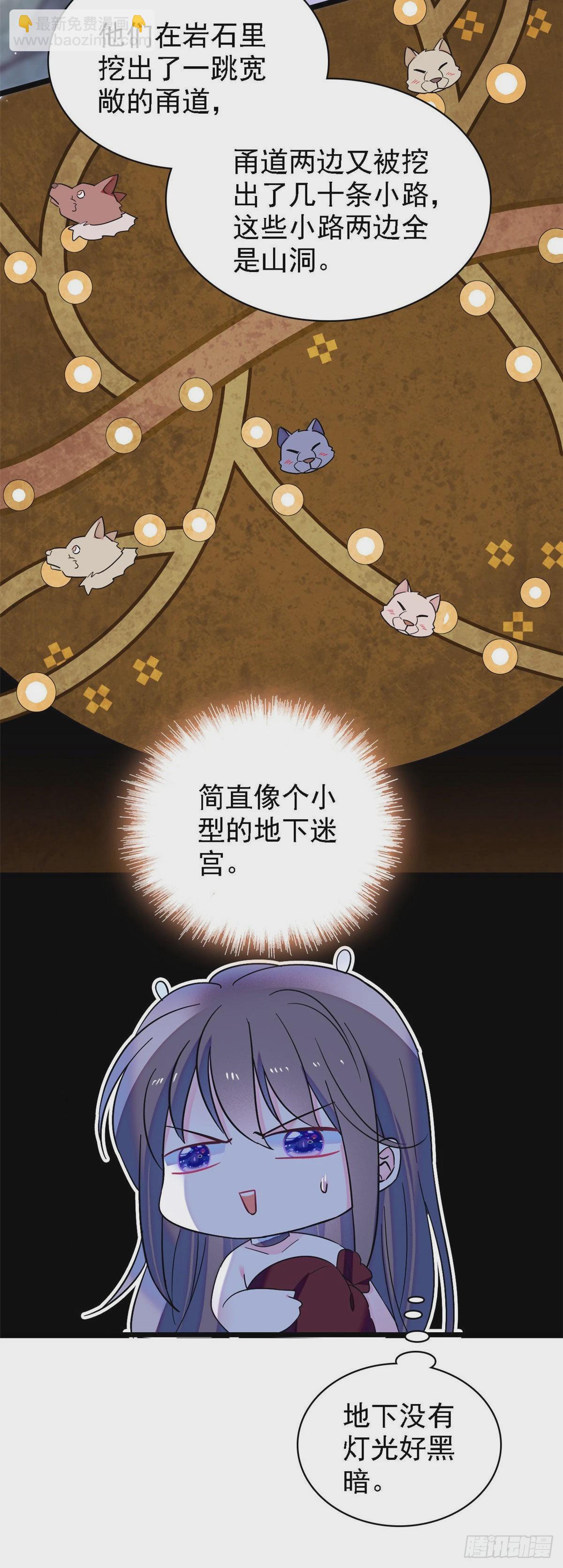 16 新邻居出现！-第17话