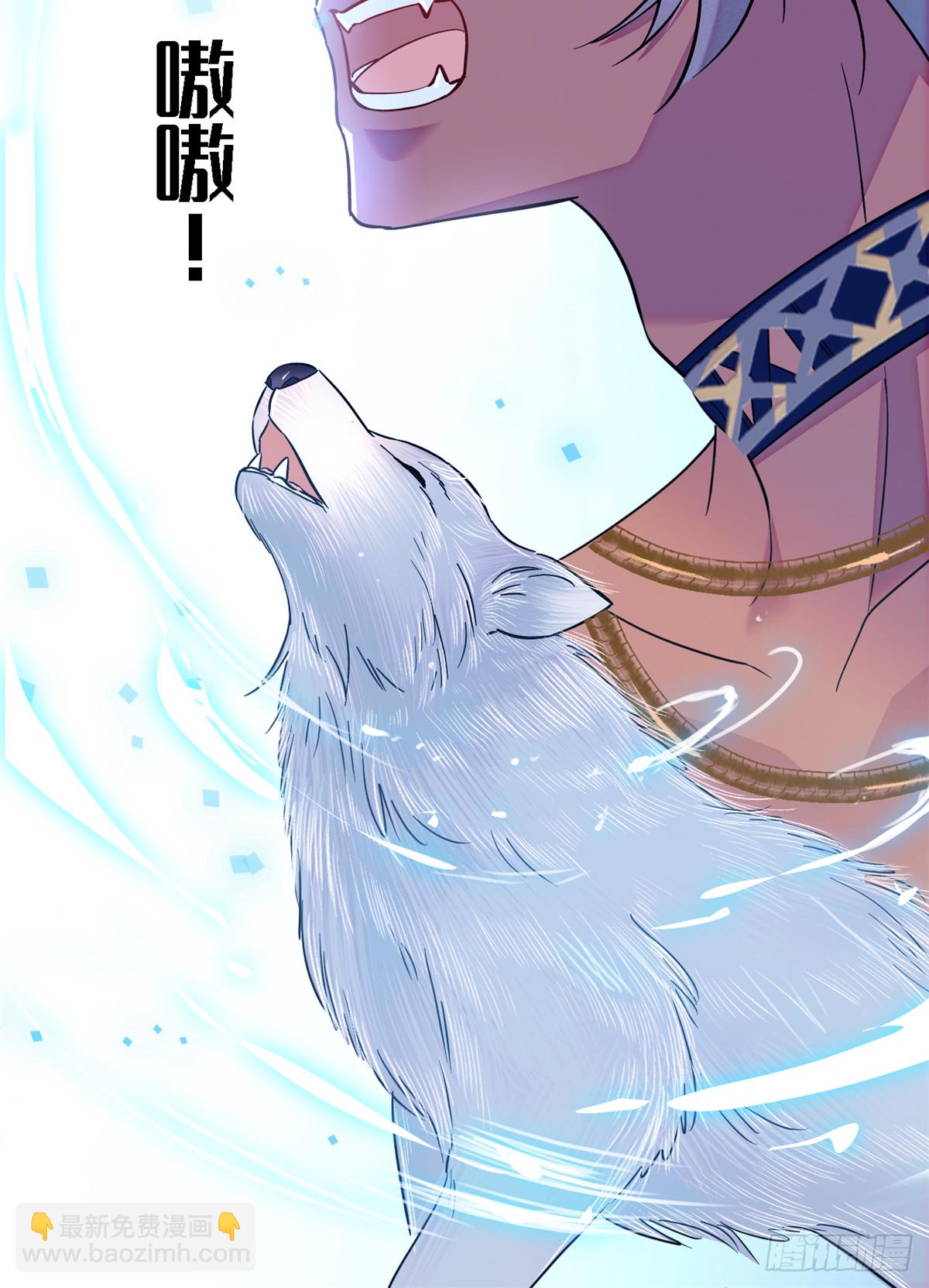 18 这头色狼！-第19话